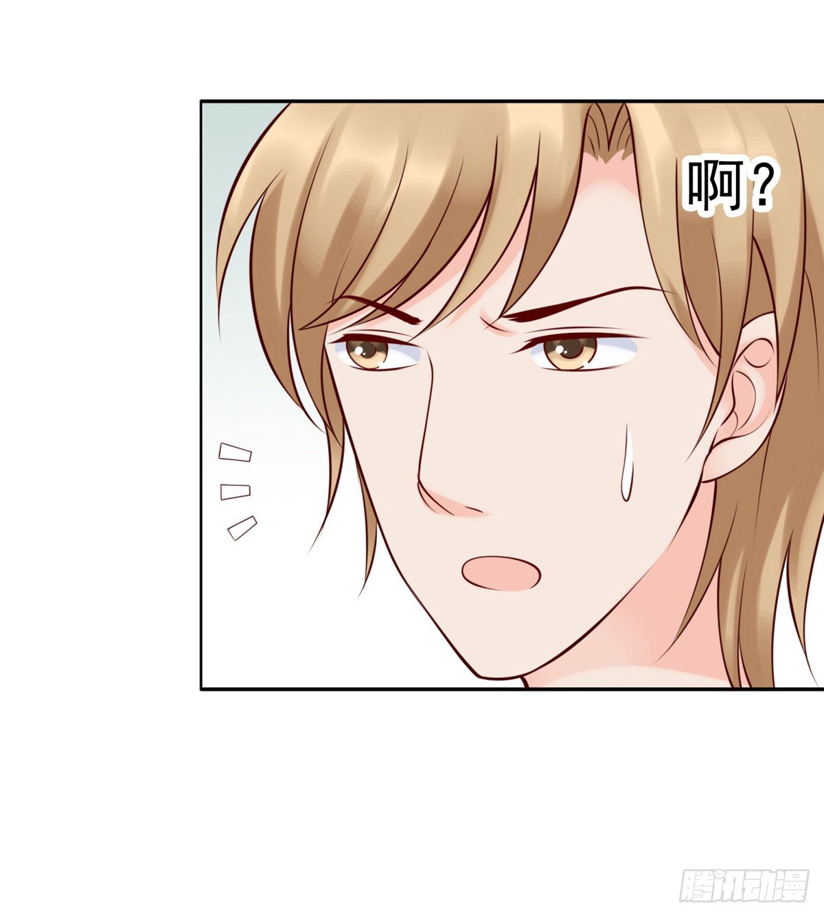 《妖夫求你休了我》欠揍 第20页