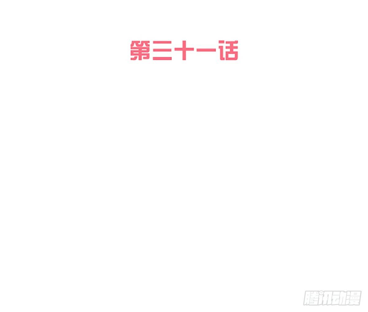 《妖夫求你休了我》欠揍 第2页