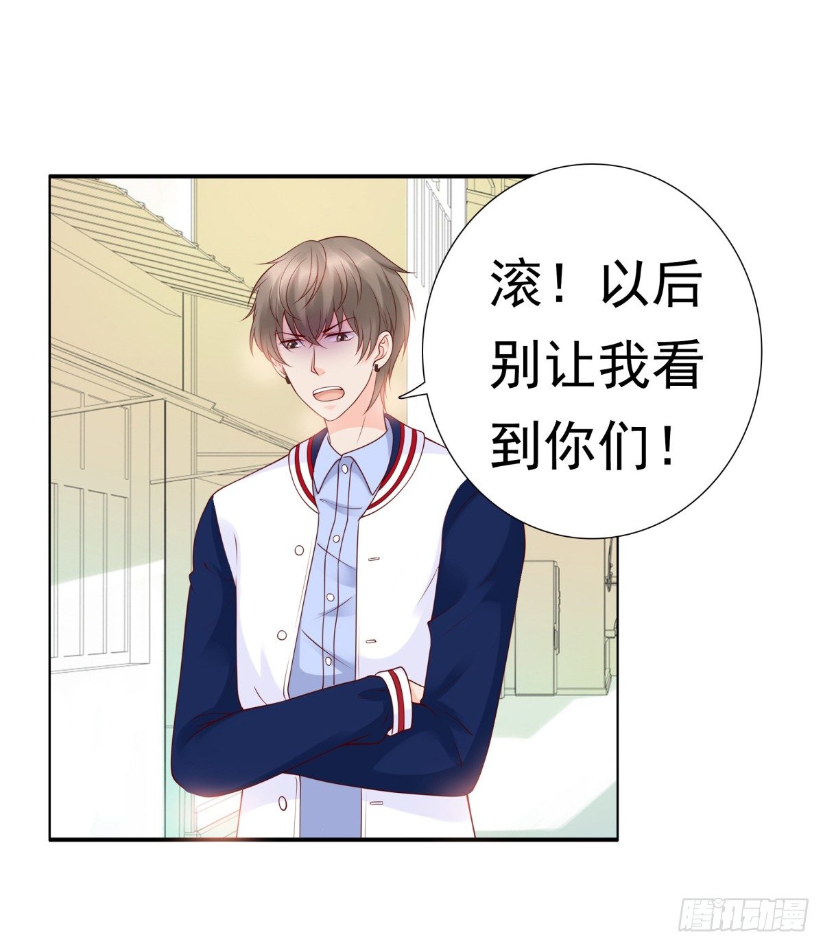 《妖夫求你休了我》欠揍 第36页