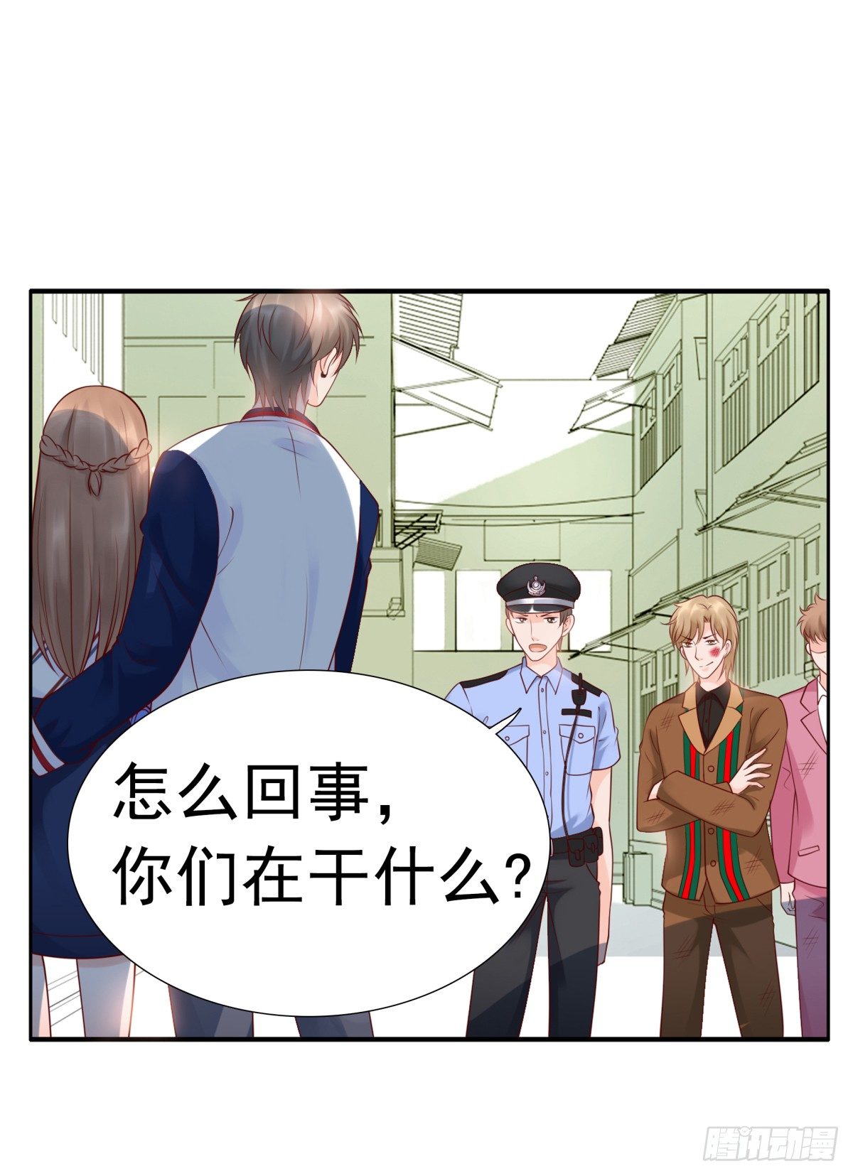 《妖夫求你休了我》欠揍 第42页