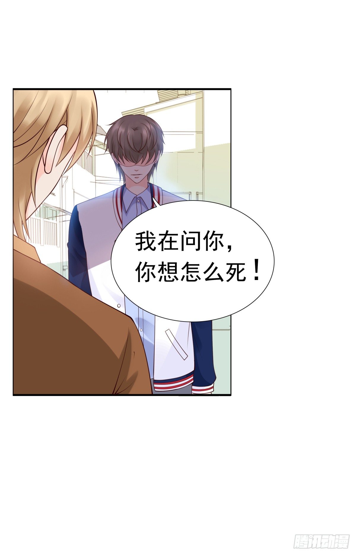 《妖夫求你休了我》欠揍 第9页