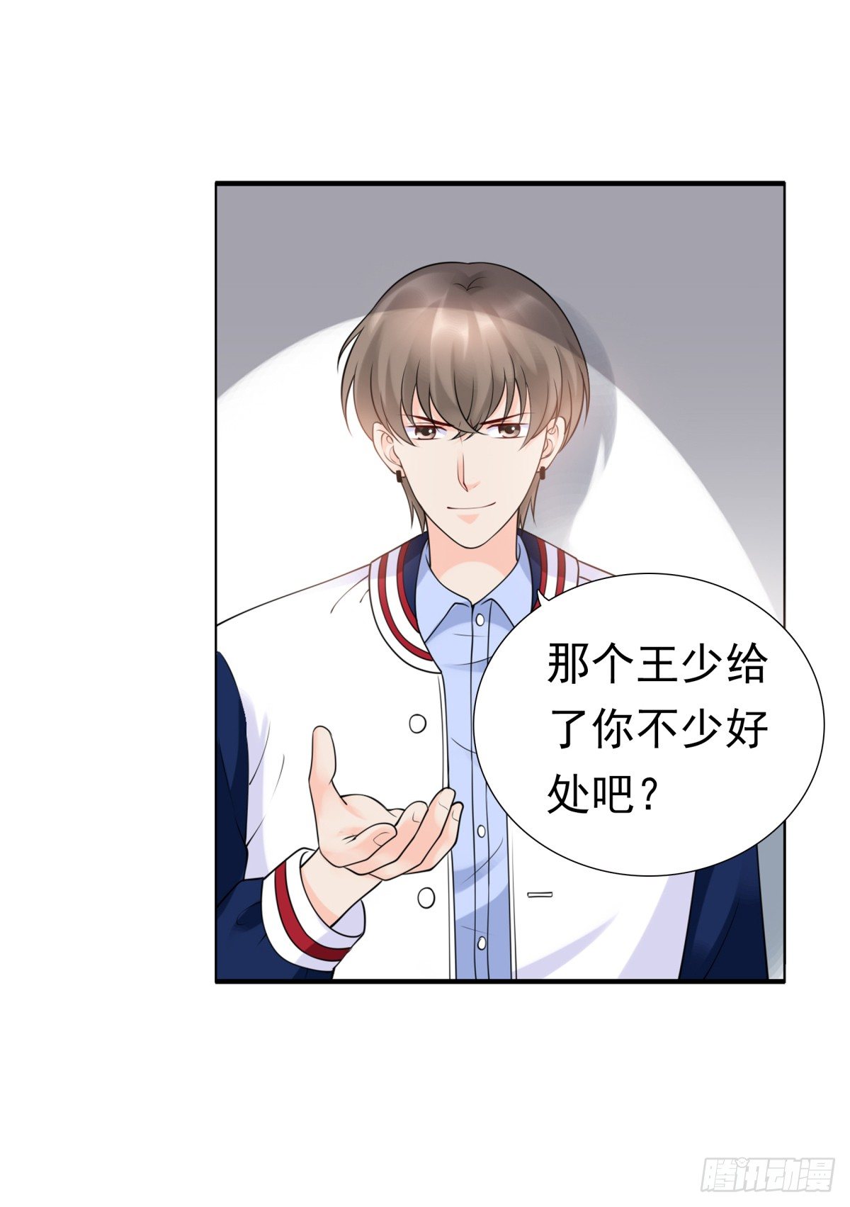 《妖夫求你休了我》警察局 第12页