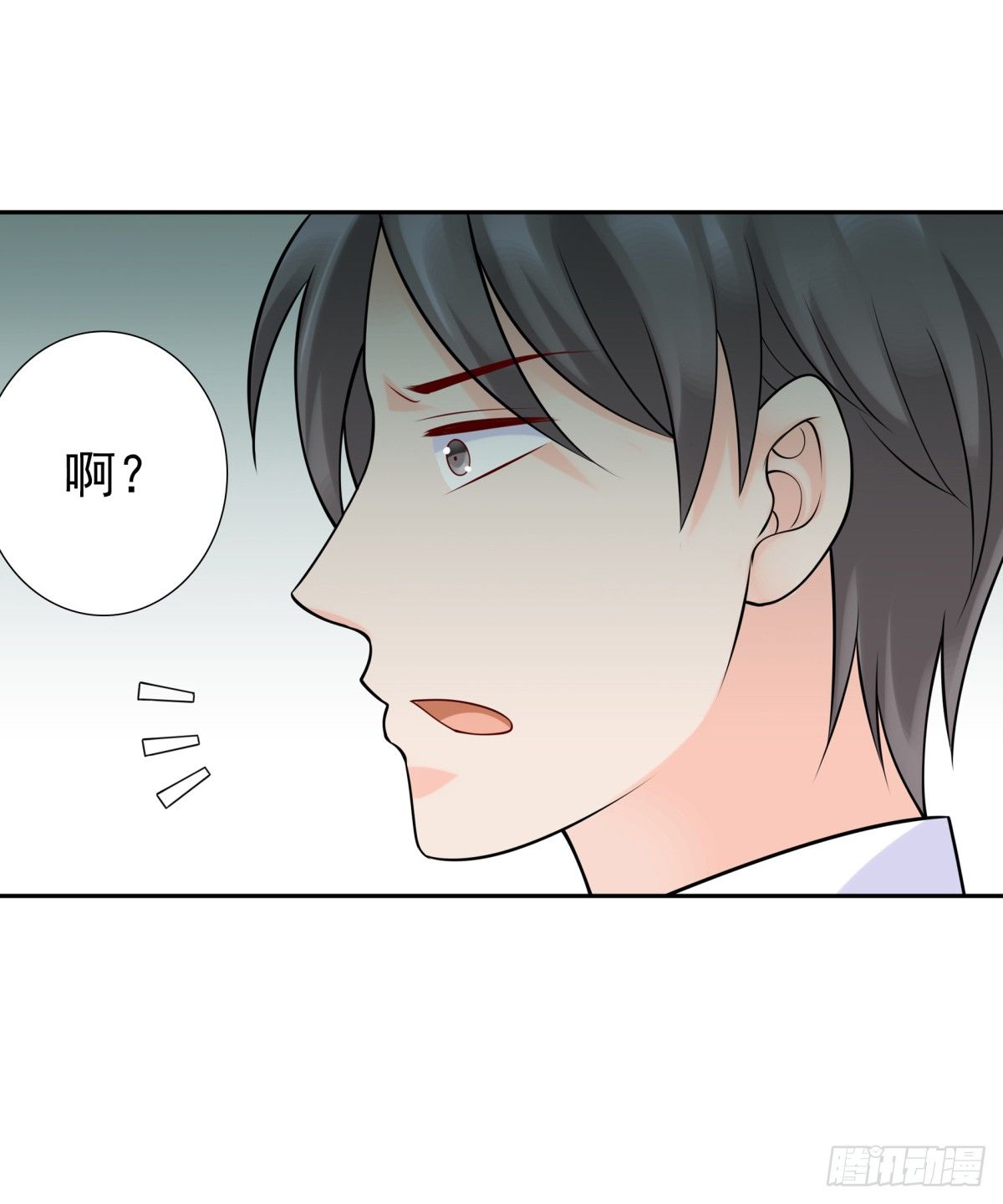 《妖夫求你休了我》警察局 第13页