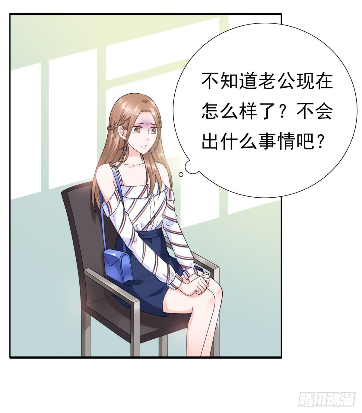 《妖夫求你休了我》警察局 第20页