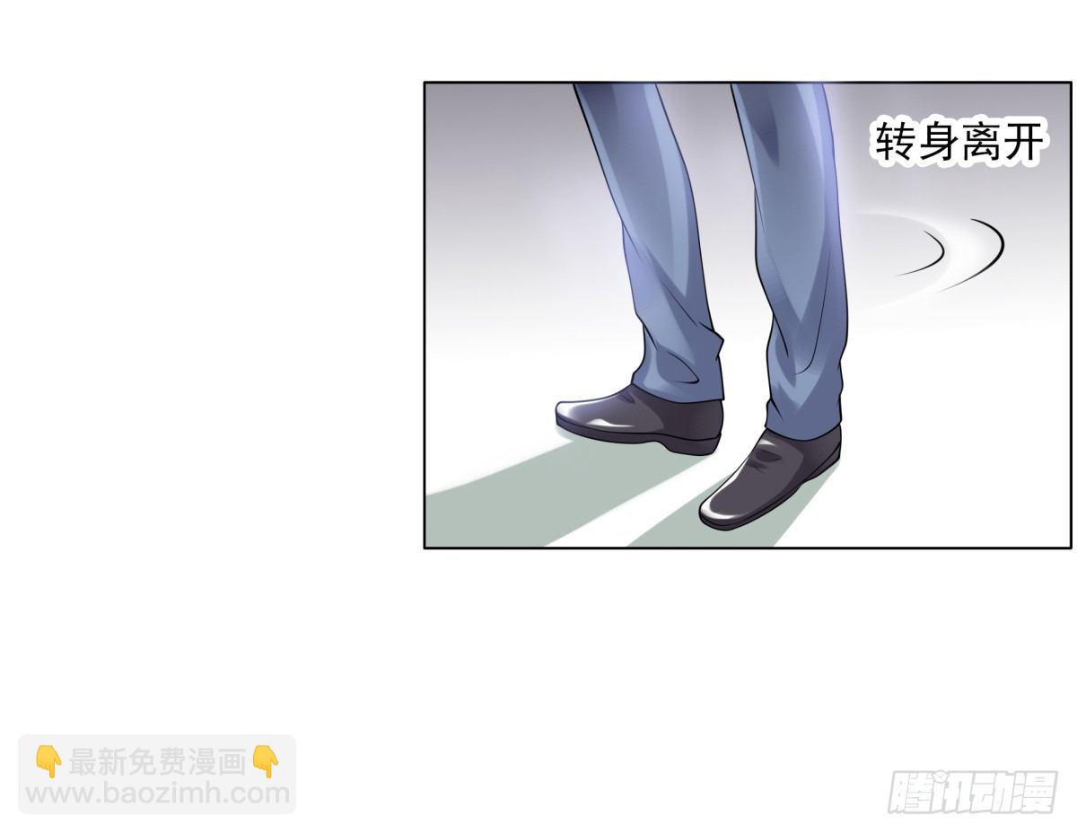 《妖夫求你休了我》警察局 第28页