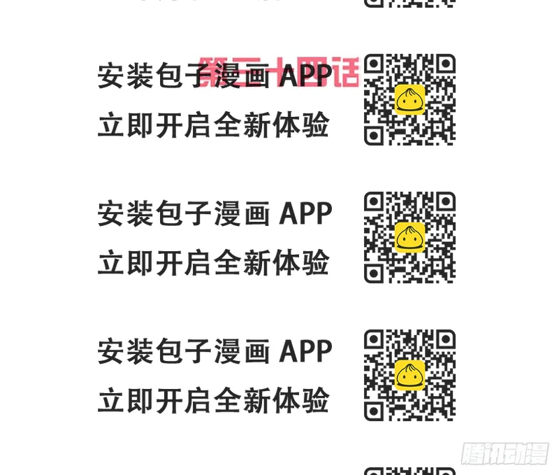 《妖夫求你休了我》警察局 第2页