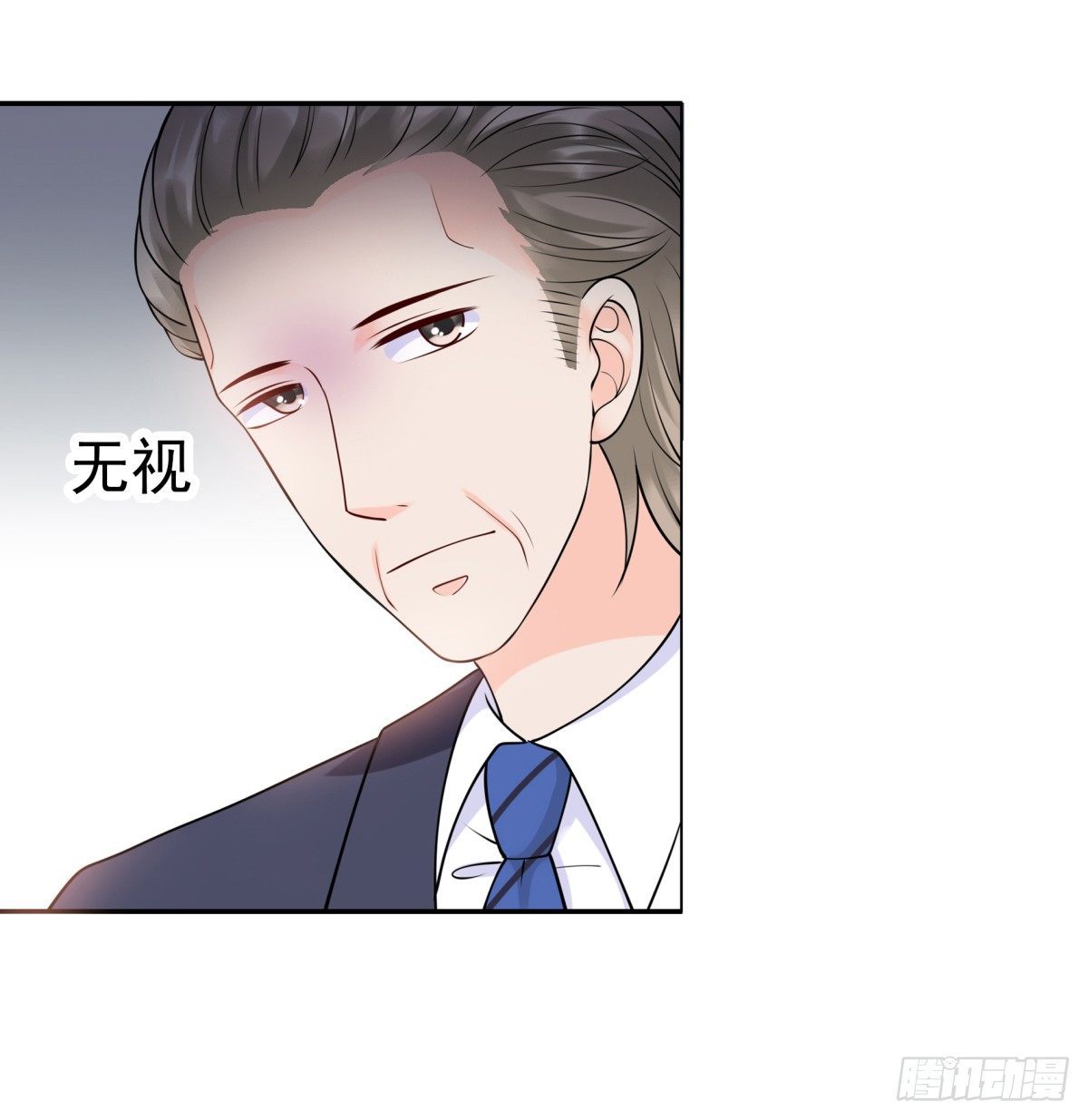 《妖夫求你休了我》警察局 第43页