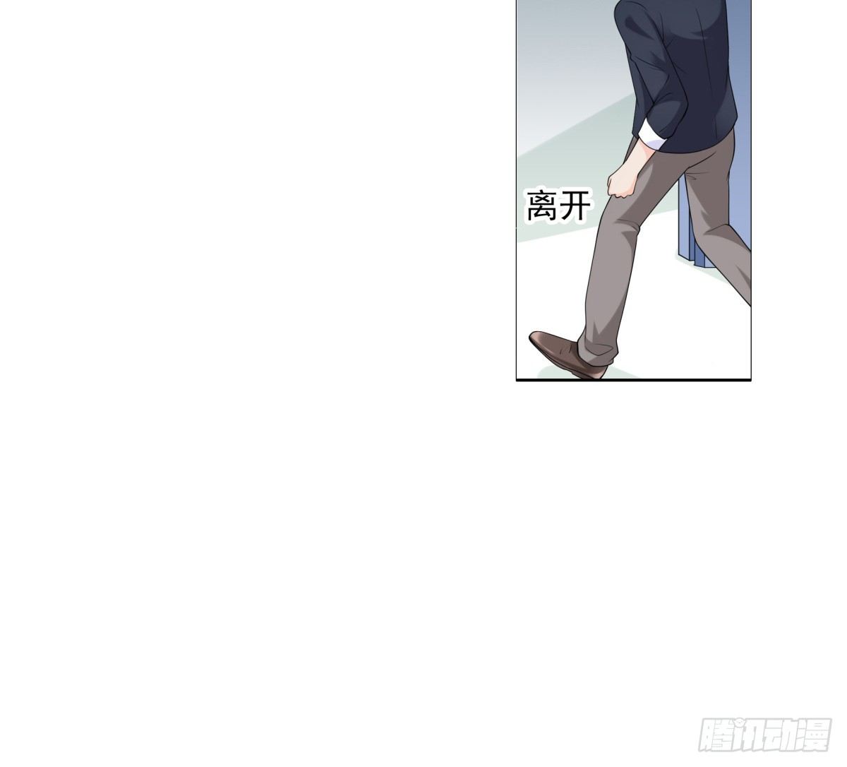 《妖夫求你休了我》警察局 第49页