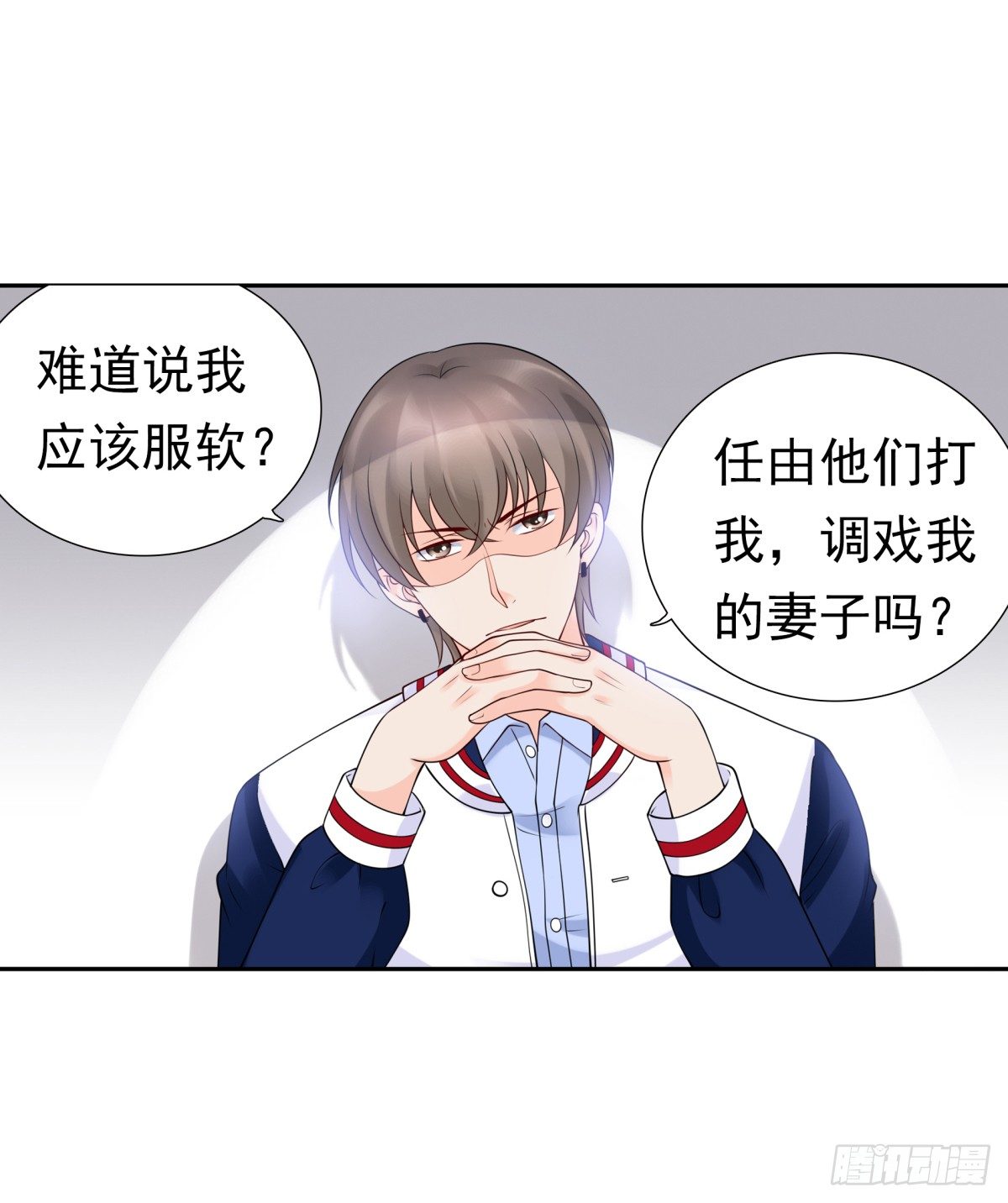 《妖夫求你休了我》警察局 第6页
