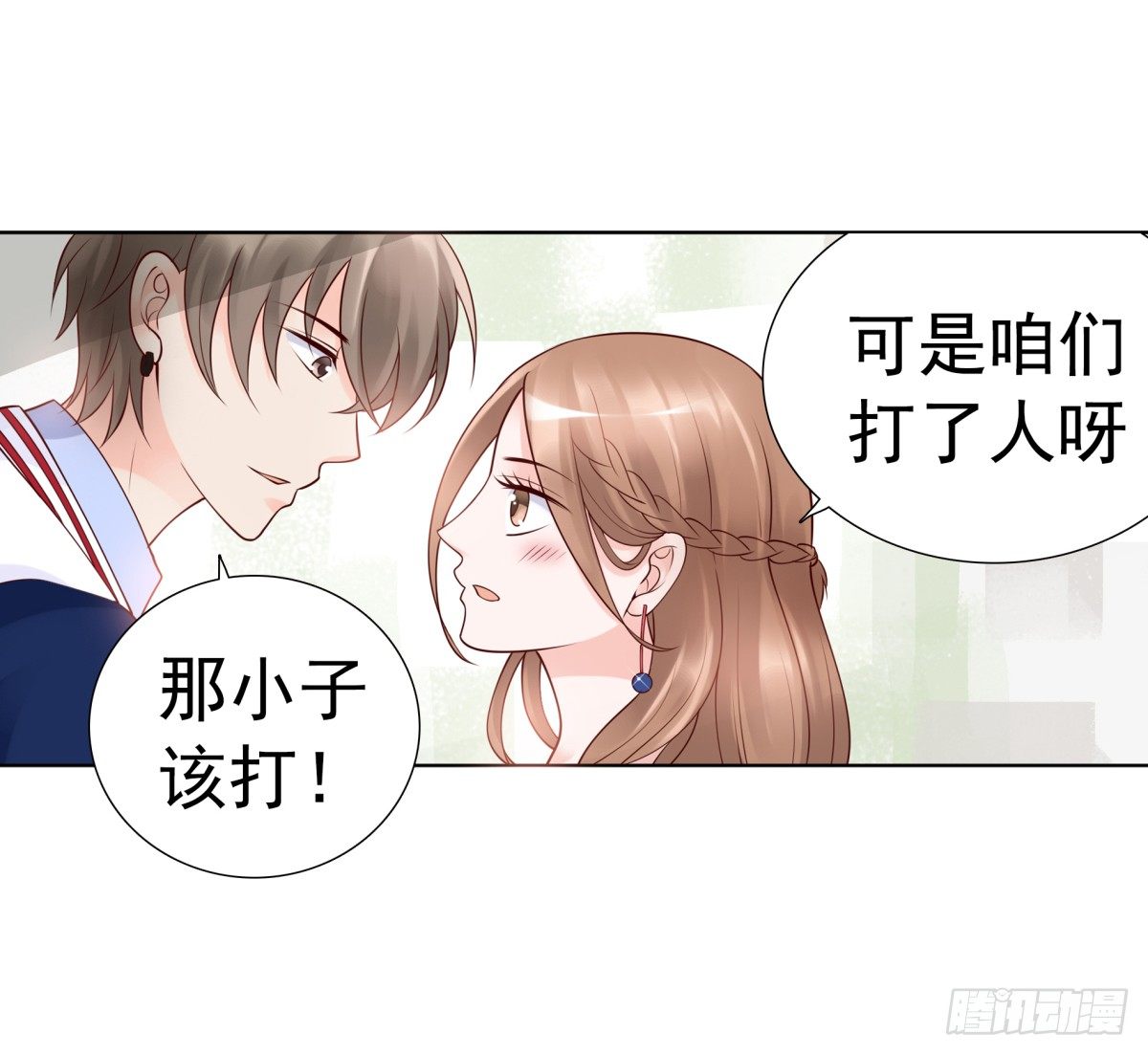 《妖夫求你休了我》请跟我们回趟警局 第11页