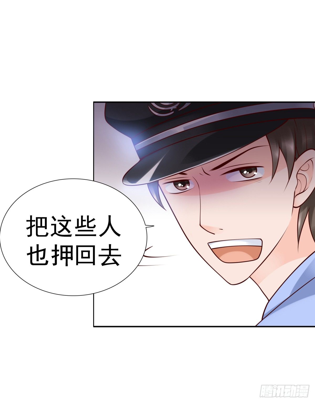 《妖夫求你休了我》请跟我们回趟警局 第18页