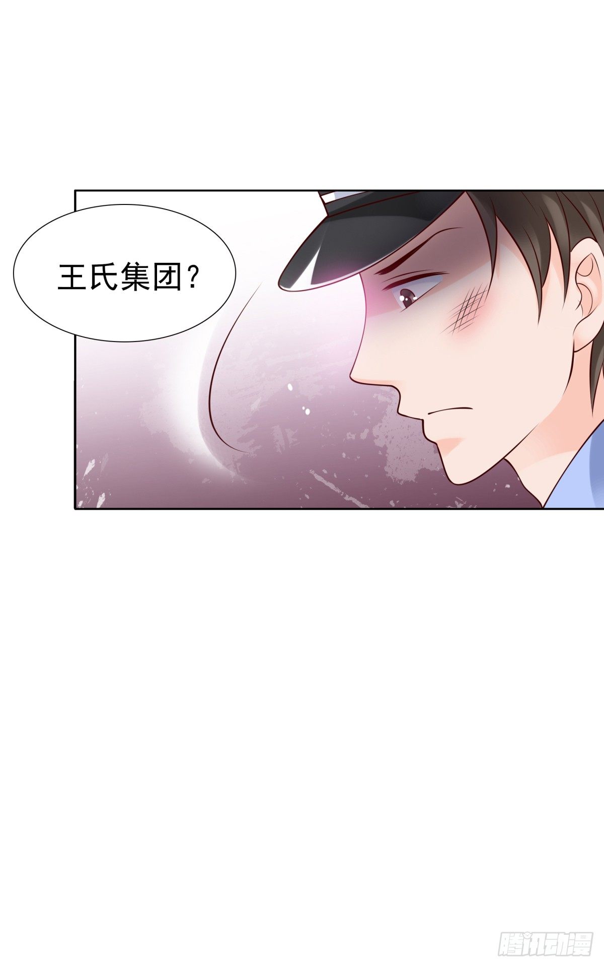 《妖夫求你休了我》请跟我们回趟警局 第23页