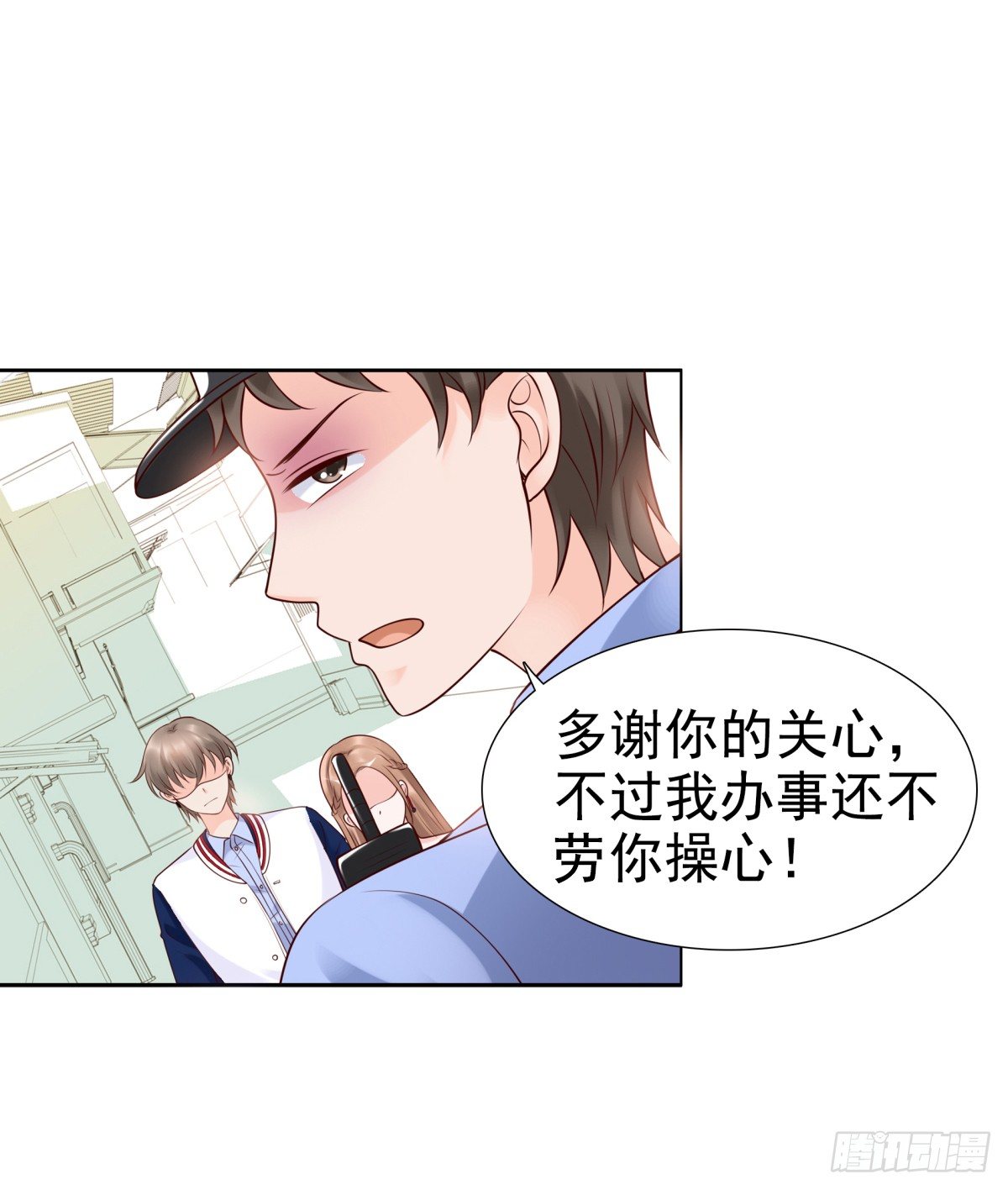 《妖夫求你休了我》请跟我们回趟警局 第26页