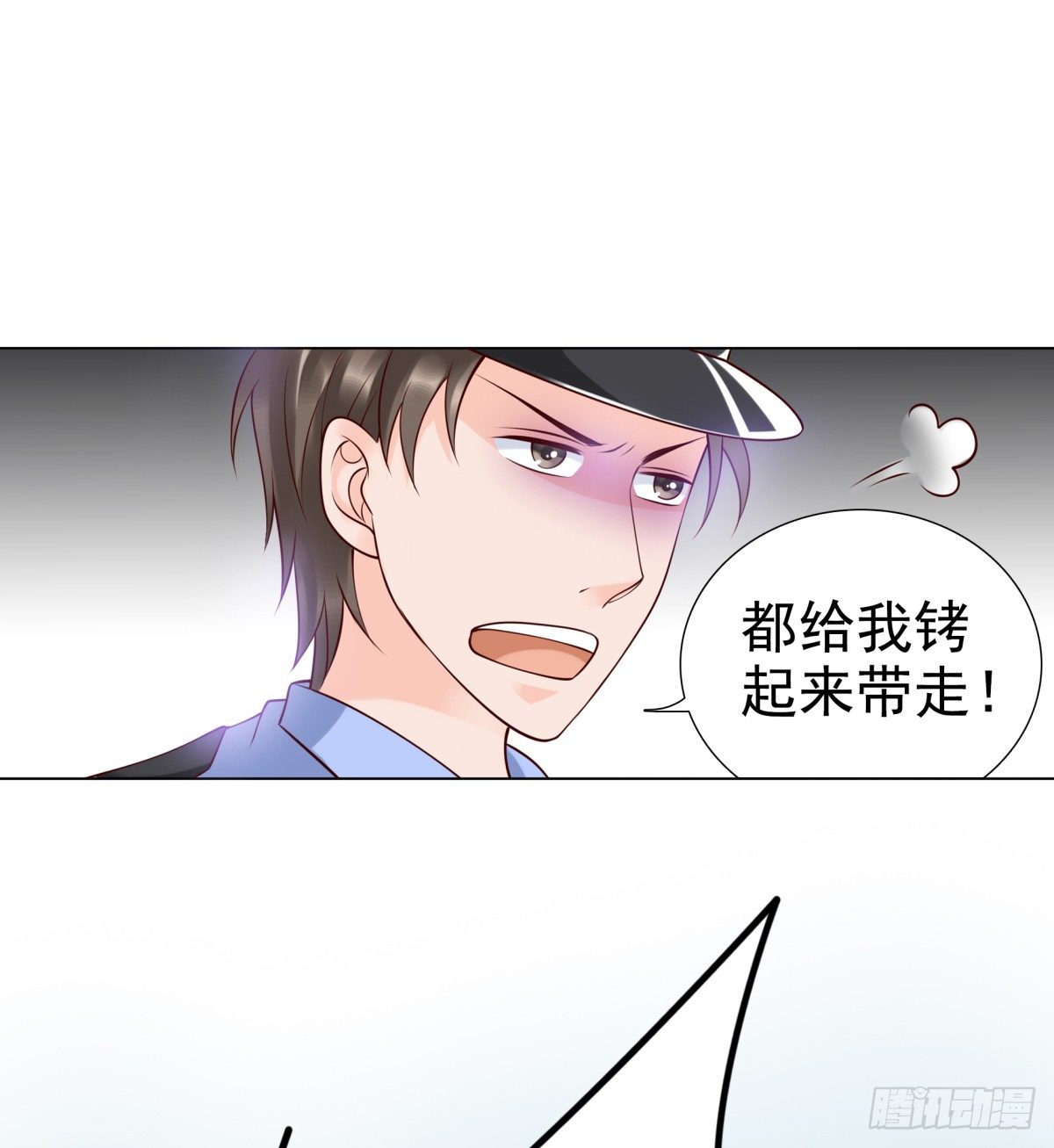 《妖夫求你休了我》请跟我们回趟警局 第27页