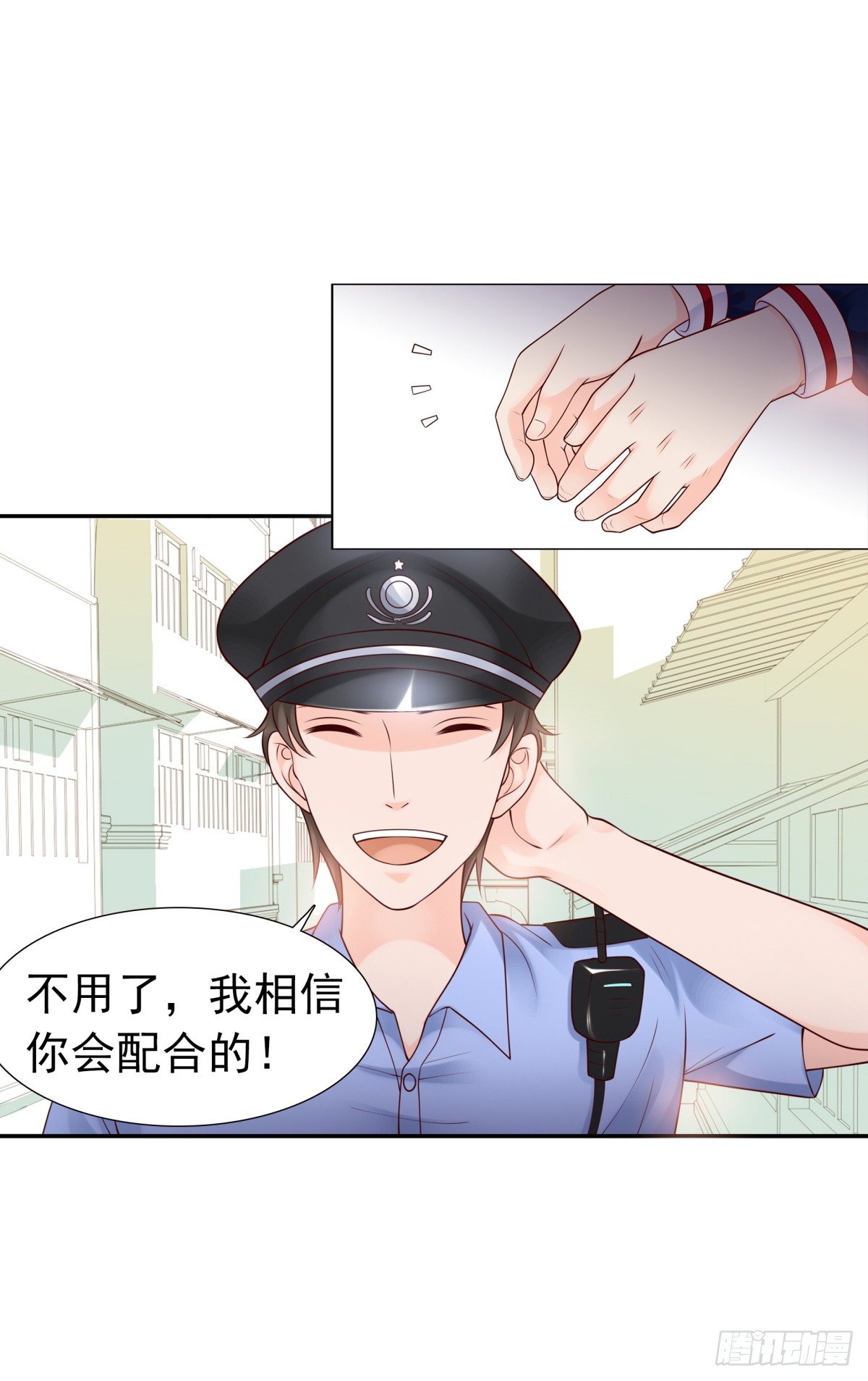 《妖夫求你休了我》请跟我们回趟警局 第32页