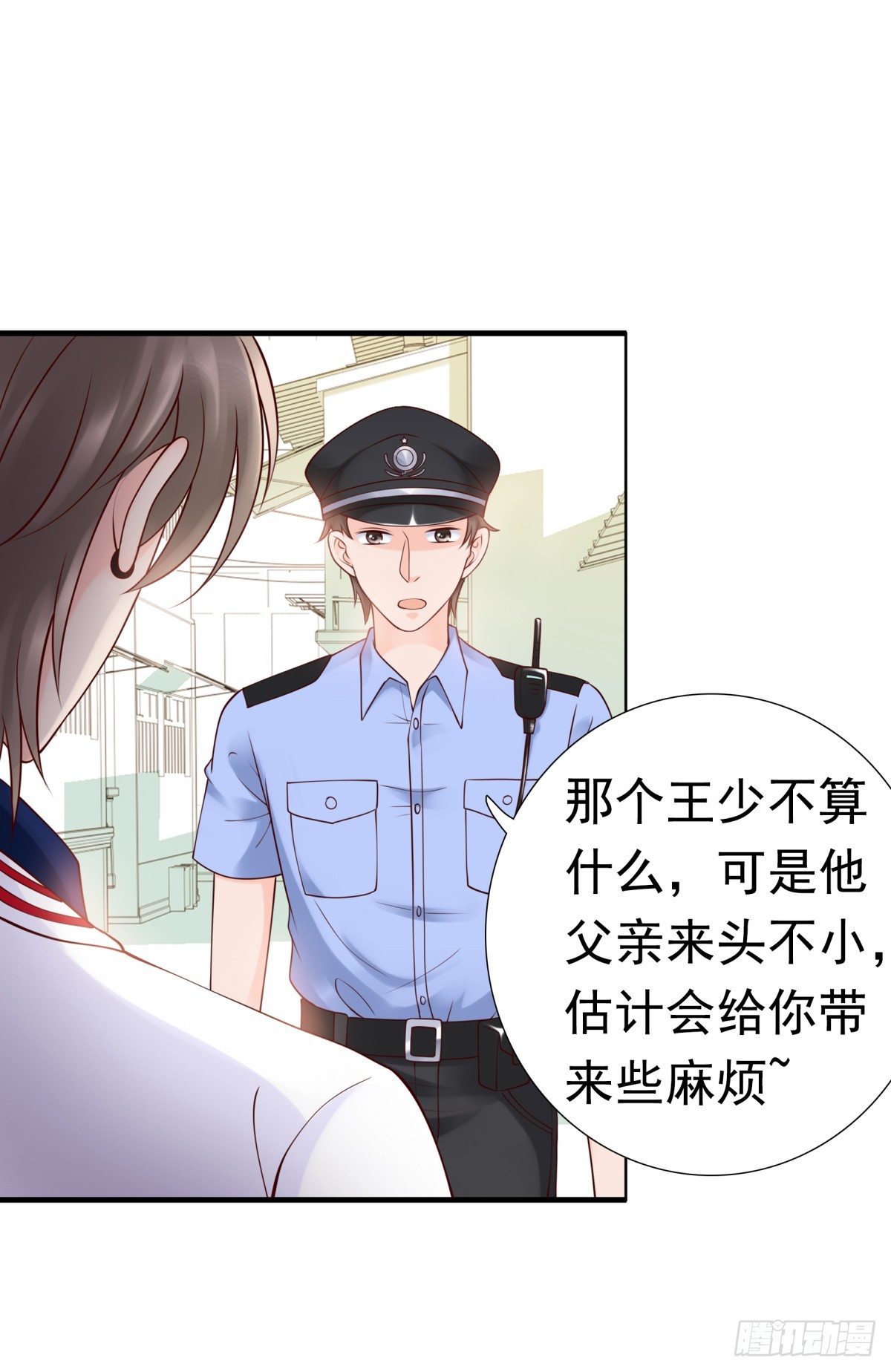 《妖夫求你休了我》请跟我们回趟警局 第33页