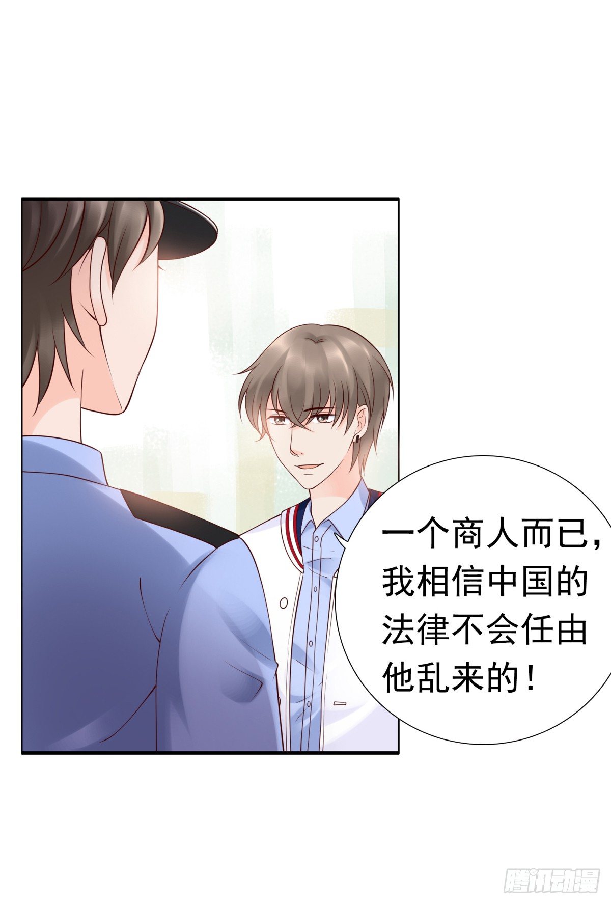 《妖夫求你休了我》请跟我们回趟警局 第34页