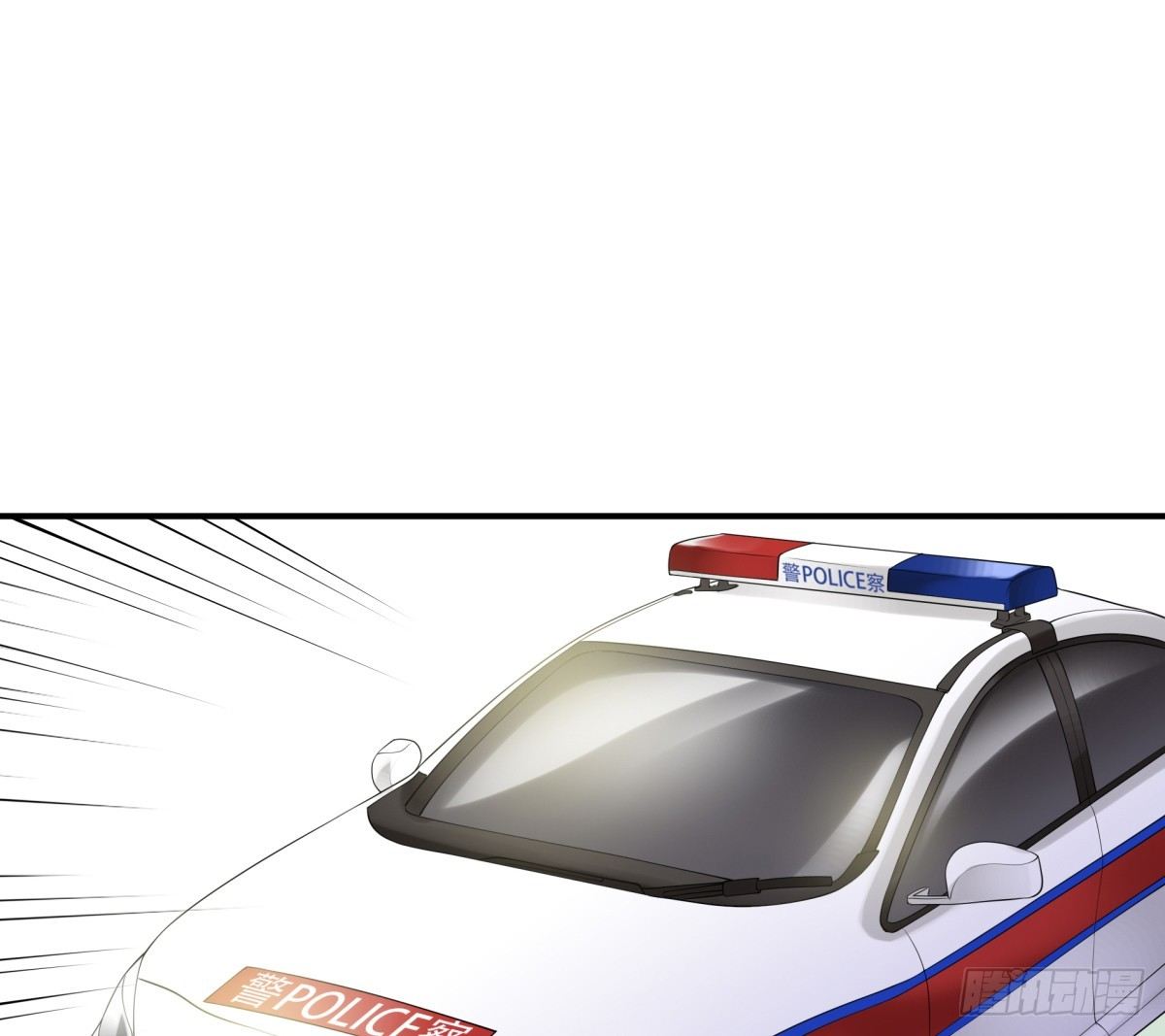 《妖夫求你休了我》请跟我们回趟警局 第42页