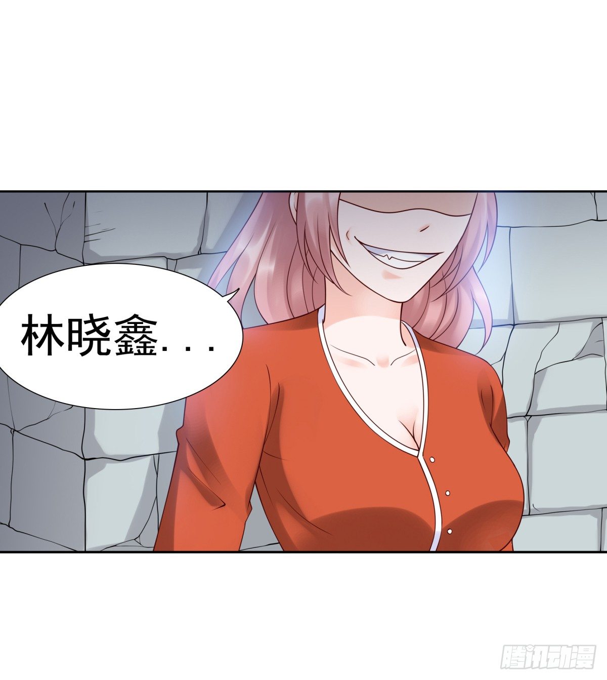《妖夫求你休了我》请跟我们回趟警局 第45页