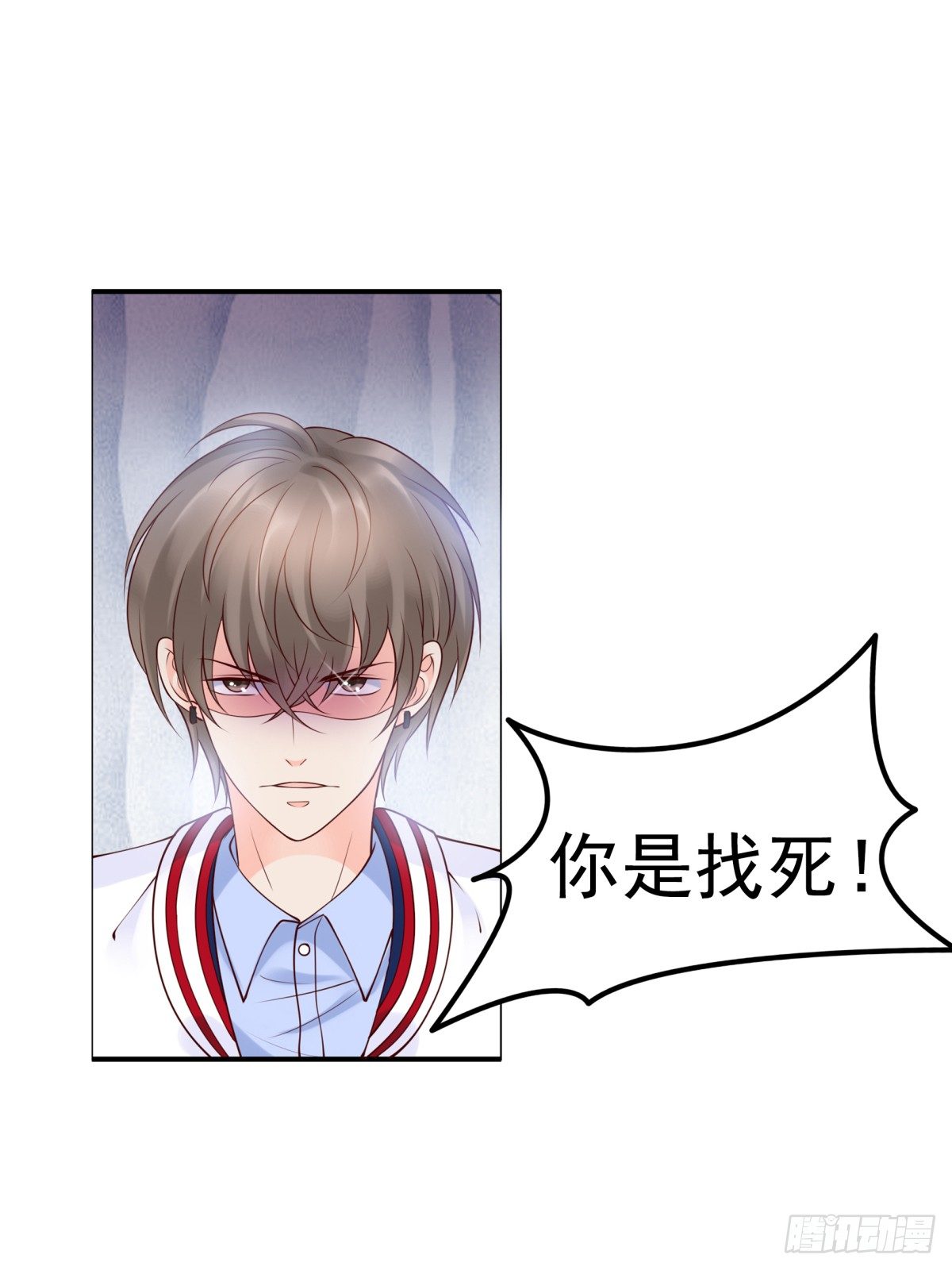 《妖夫求你休了我》请跟我们回趟警局 第4页