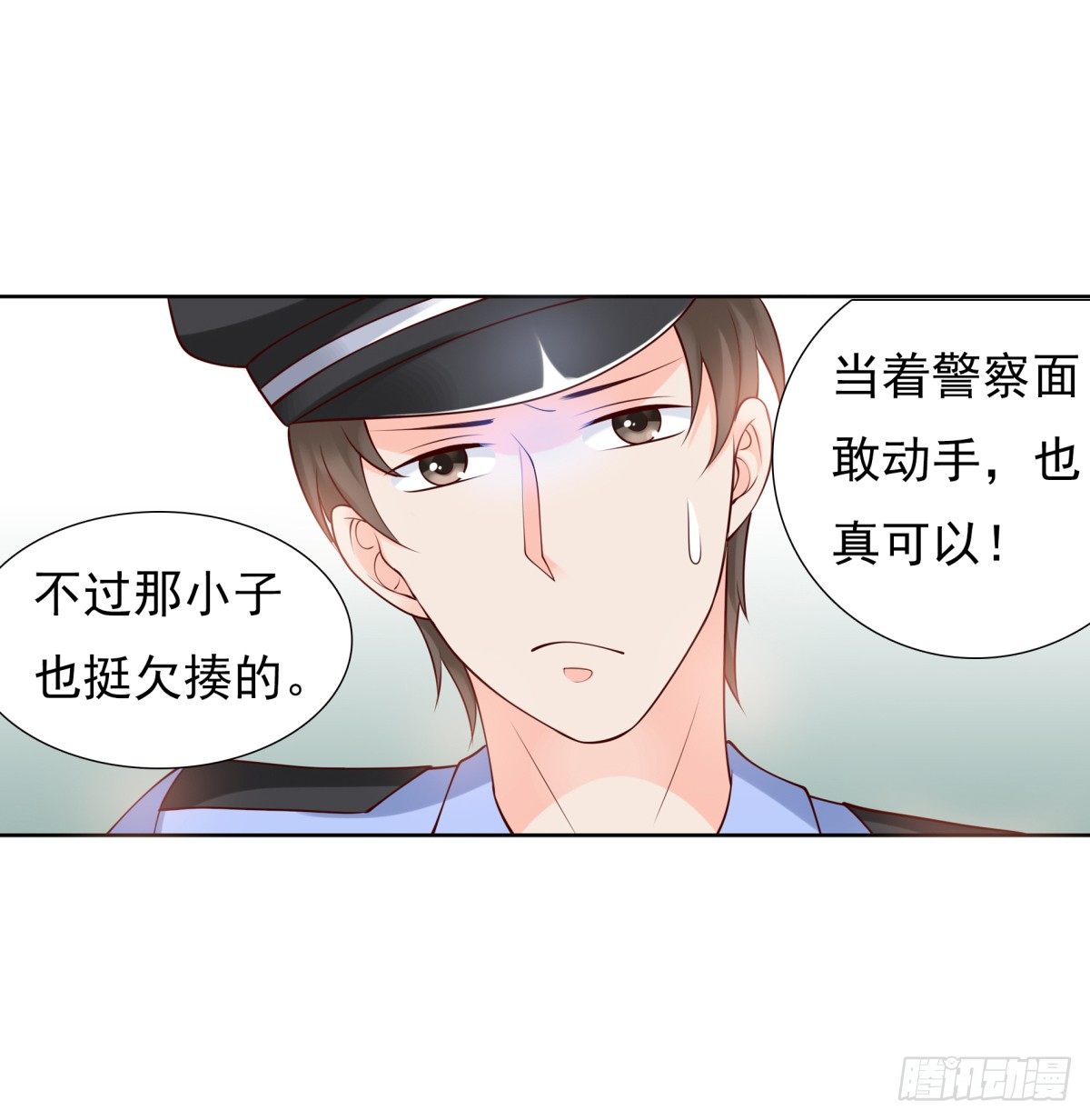 《妖夫求你休了我》请跟我们回趟警局 第5页