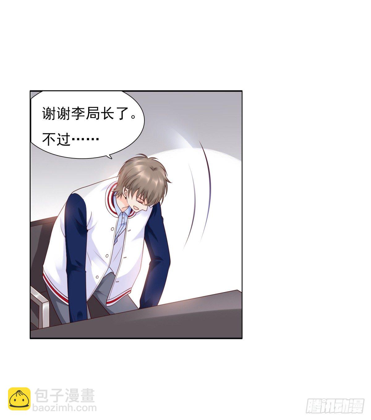 《妖夫求你休了我》解除合作 第12页