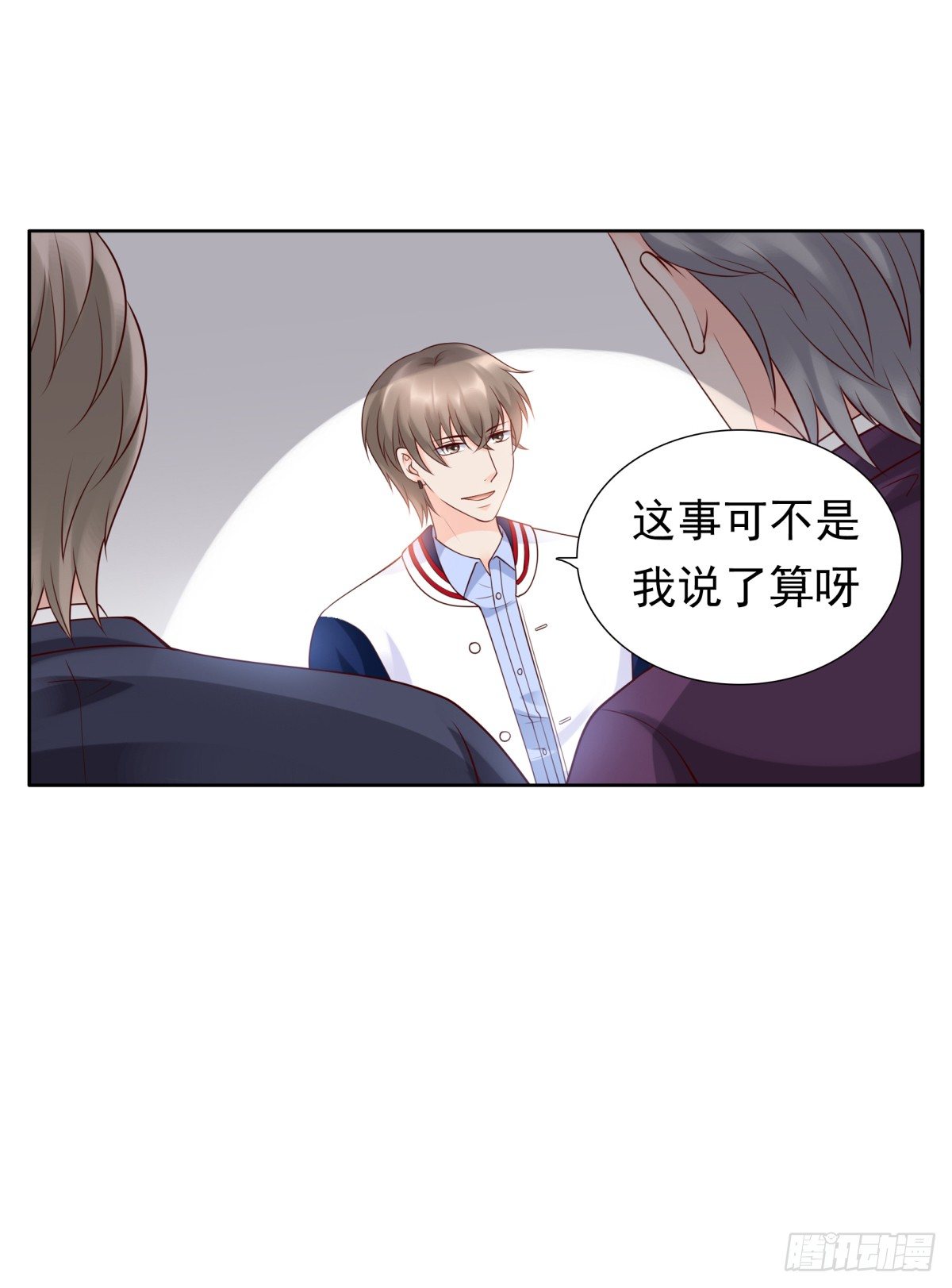 《妖夫求你休了我》解除合作 第13页