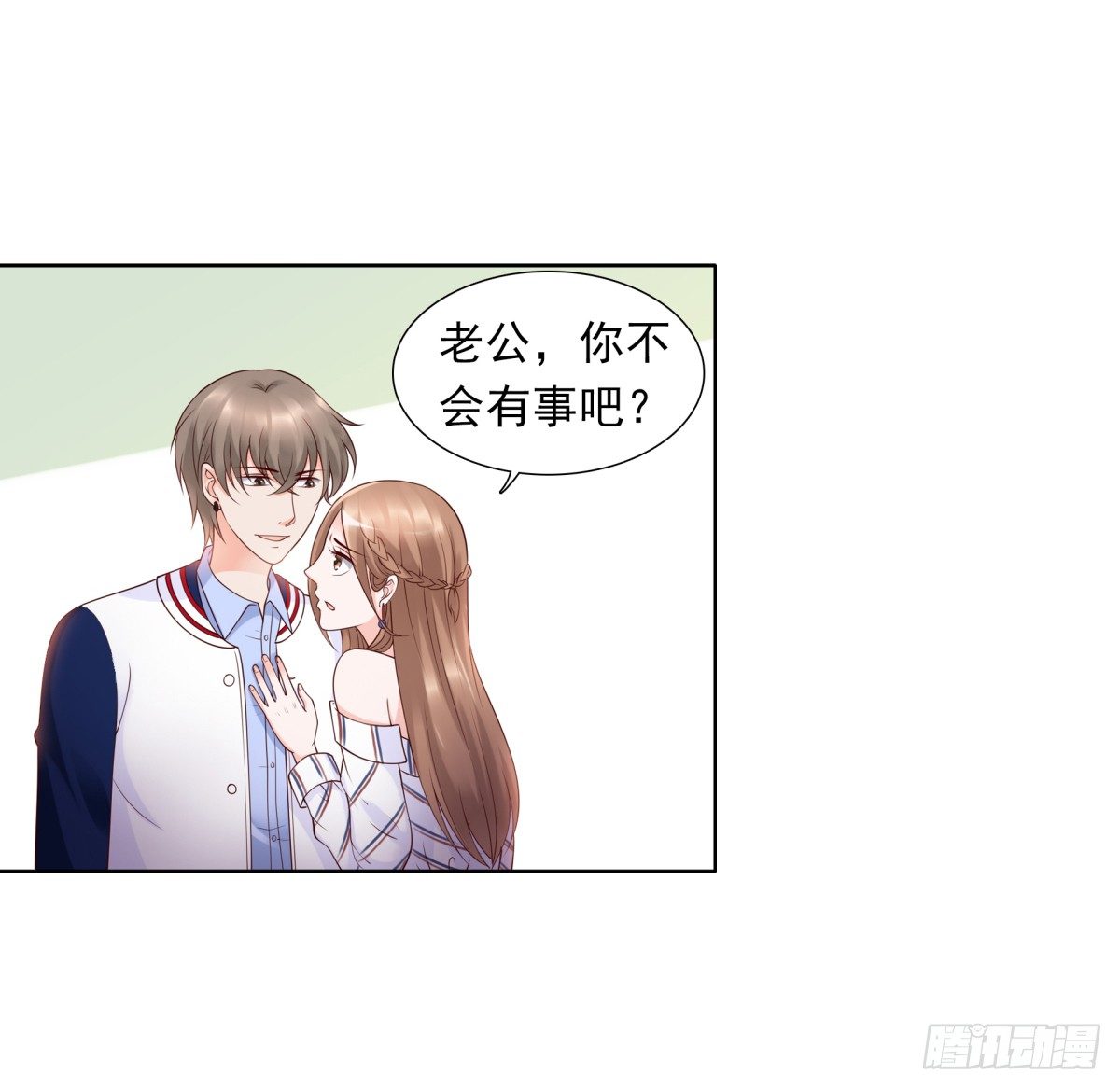 《妖夫求你休了我》解除合作 第27页