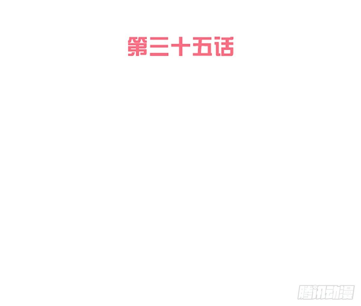 《妖夫求你休了我》解除合作 第2页