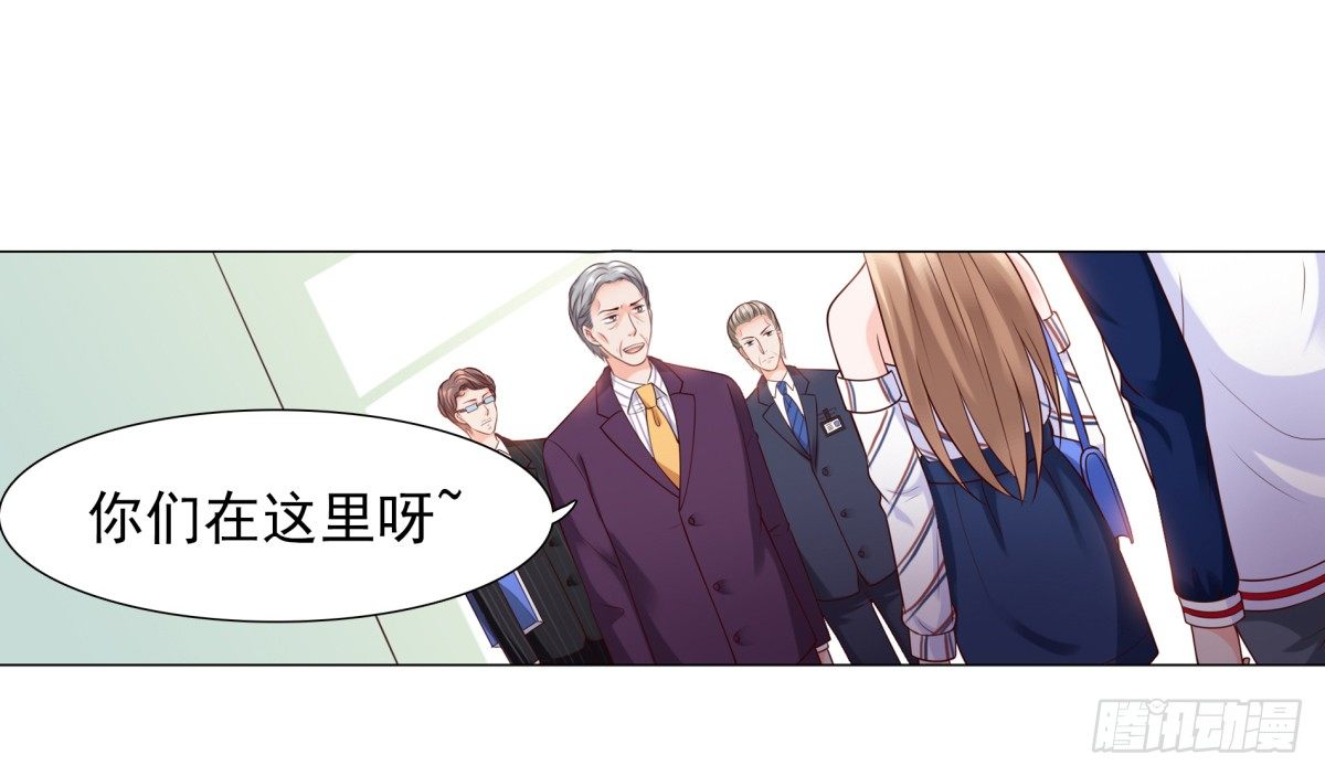 《妖夫求你休了我》解除合作 第33页