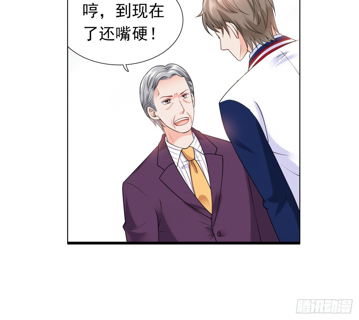 《妖夫求你休了我》解除合作 第40页