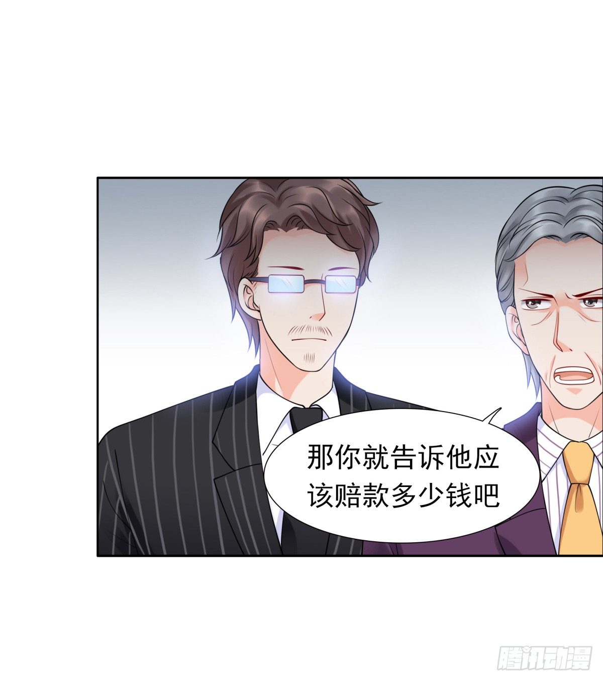 《妖夫求你休了我》解除合作 第41页