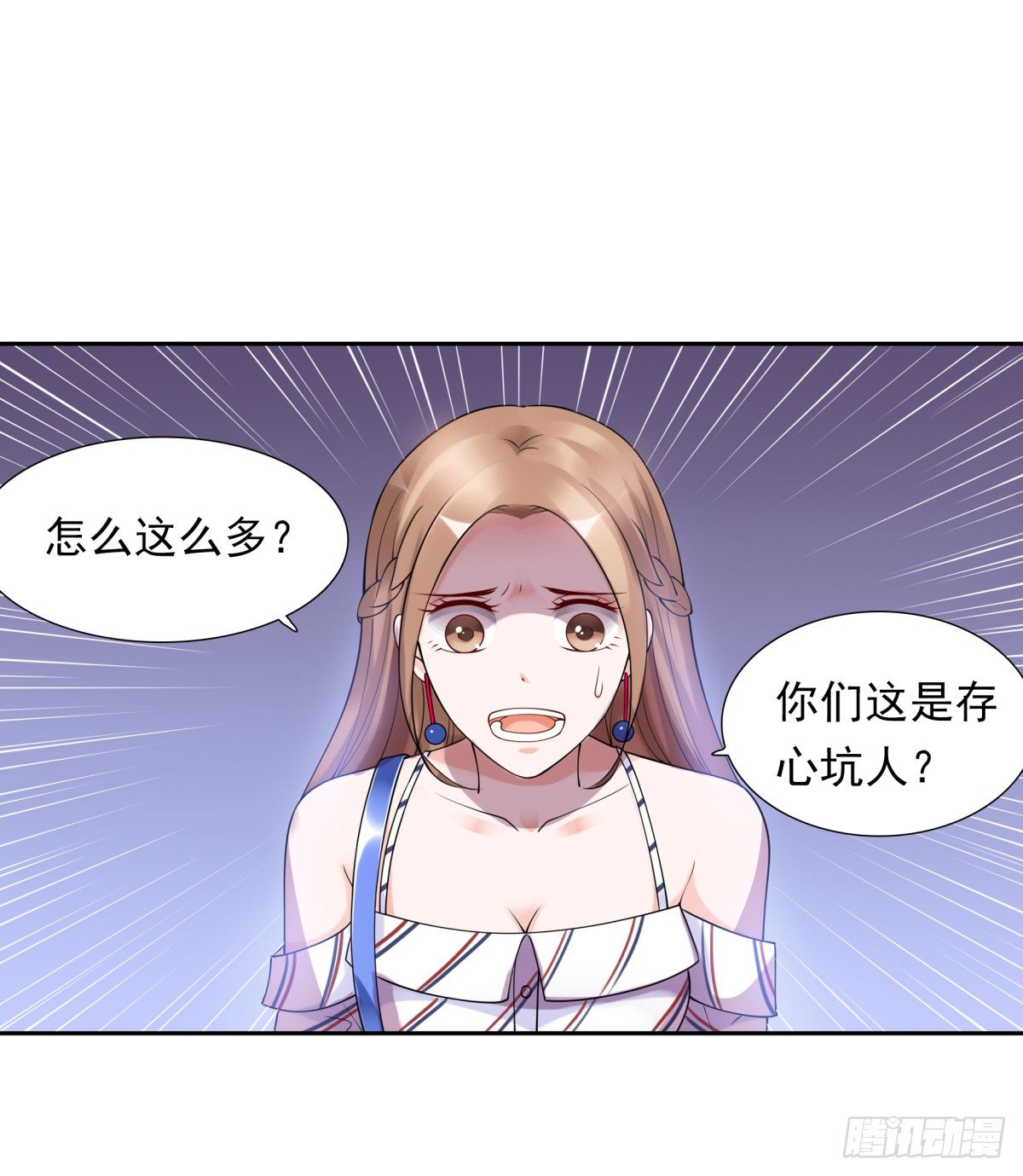 《妖夫求你休了我》解除合作 第44页