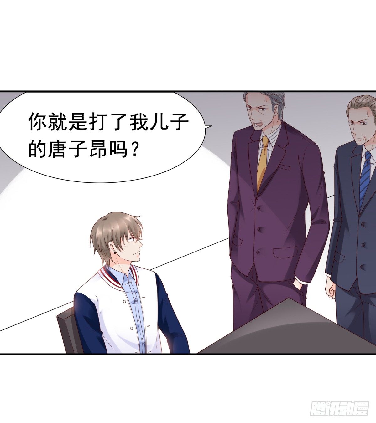 《妖夫求你休了我》解除合作 第4页