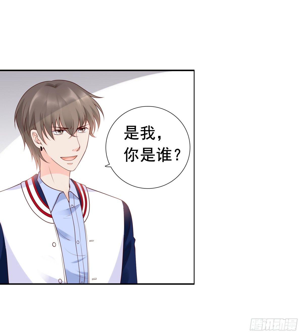 《妖夫求你休了我》解除合作 第5页