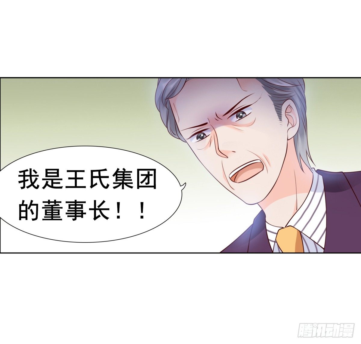 《妖夫求你休了我》解除合作 第6页