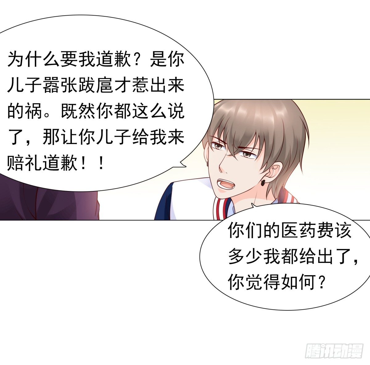 《妖夫求你休了我》解除合作 第9页