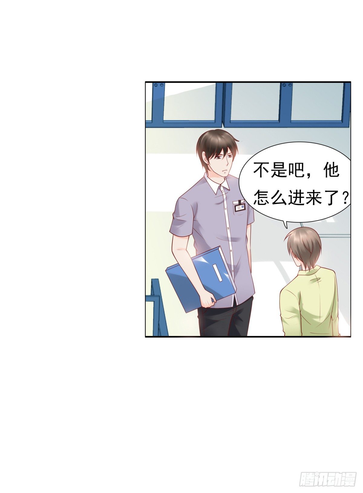 《妖夫求你休了我》贿赂 第10页