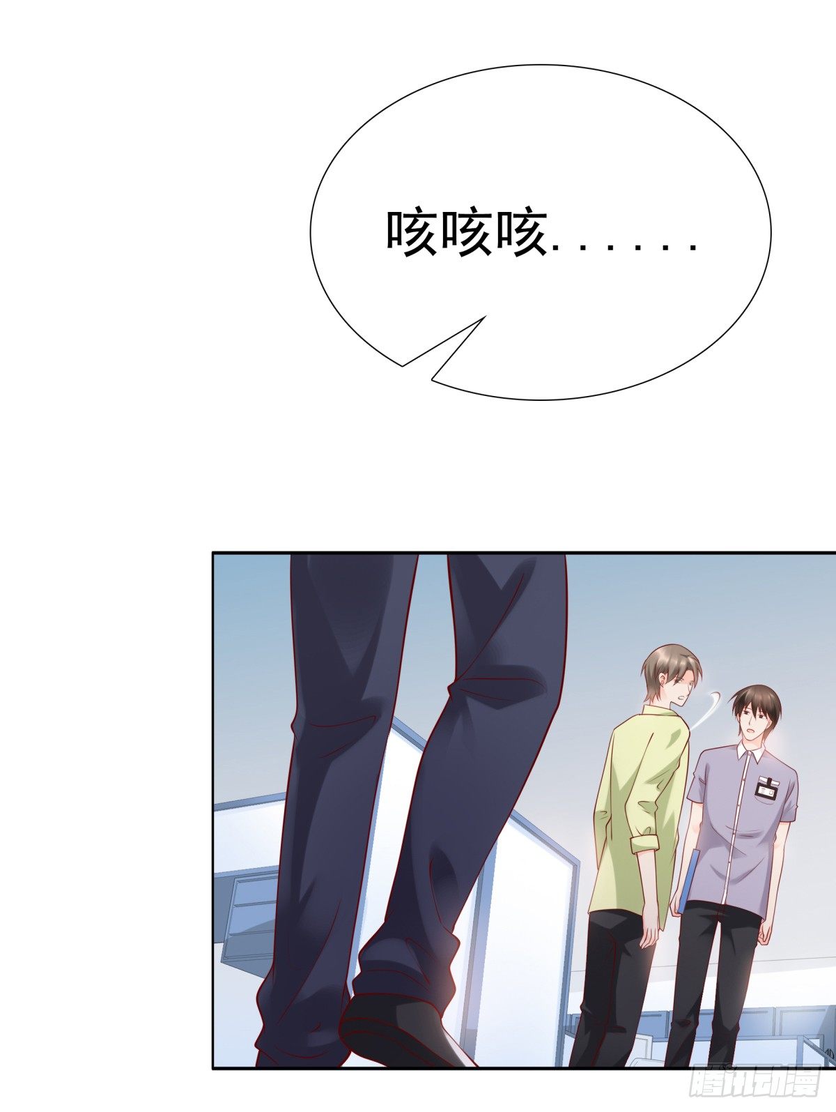 《妖夫求你休了我》贿赂 第12页