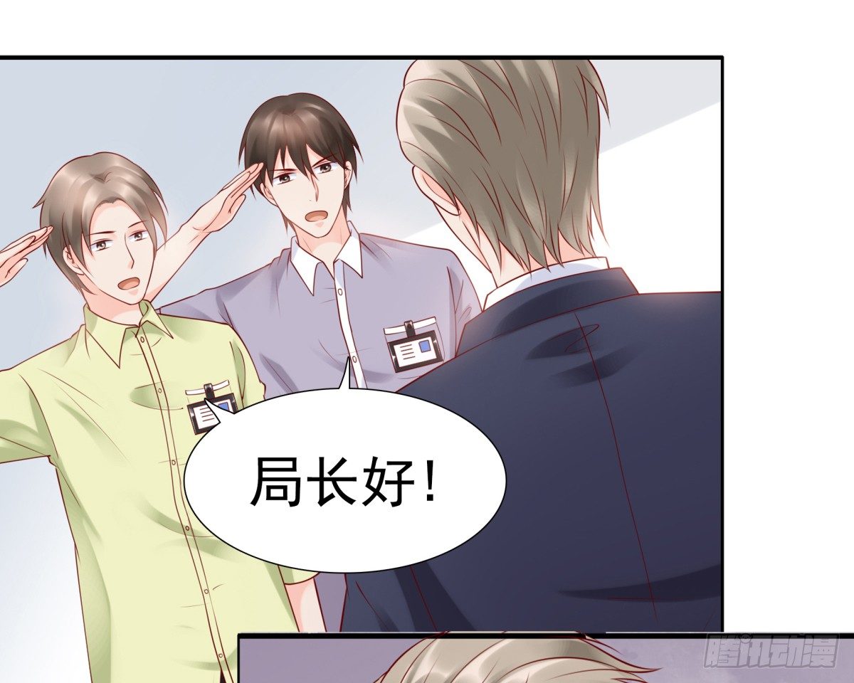 《妖夫求你休了我》贿赂 第13页