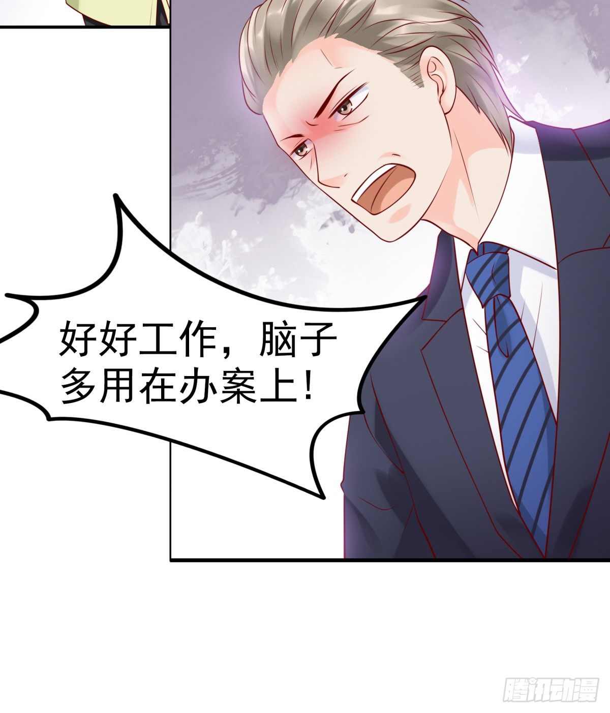 《妖夫求你休了我》贿赂 第14页
