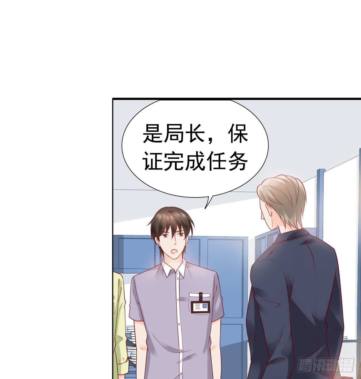 《妖夫求你休了我》贿赂 第15页