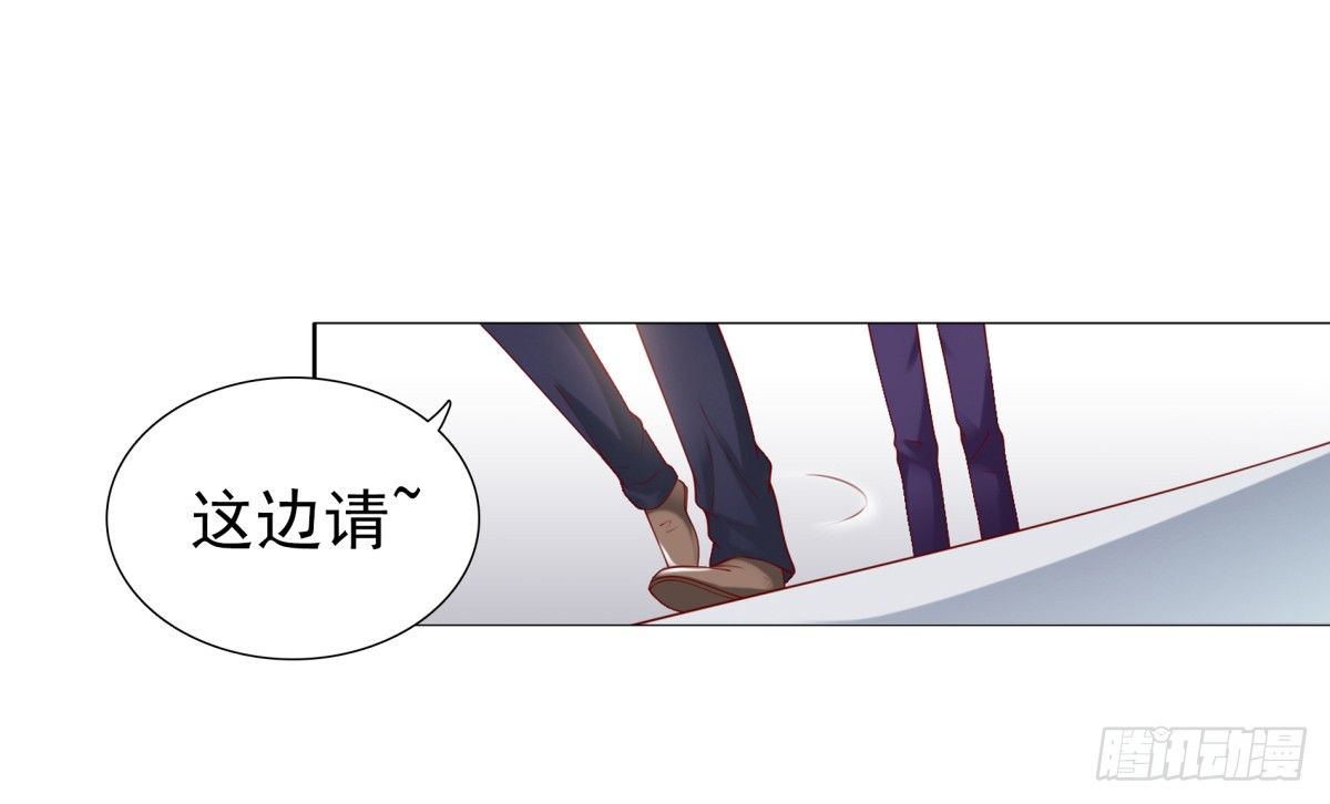 《妖夫求你休了我》贿赂 第19页