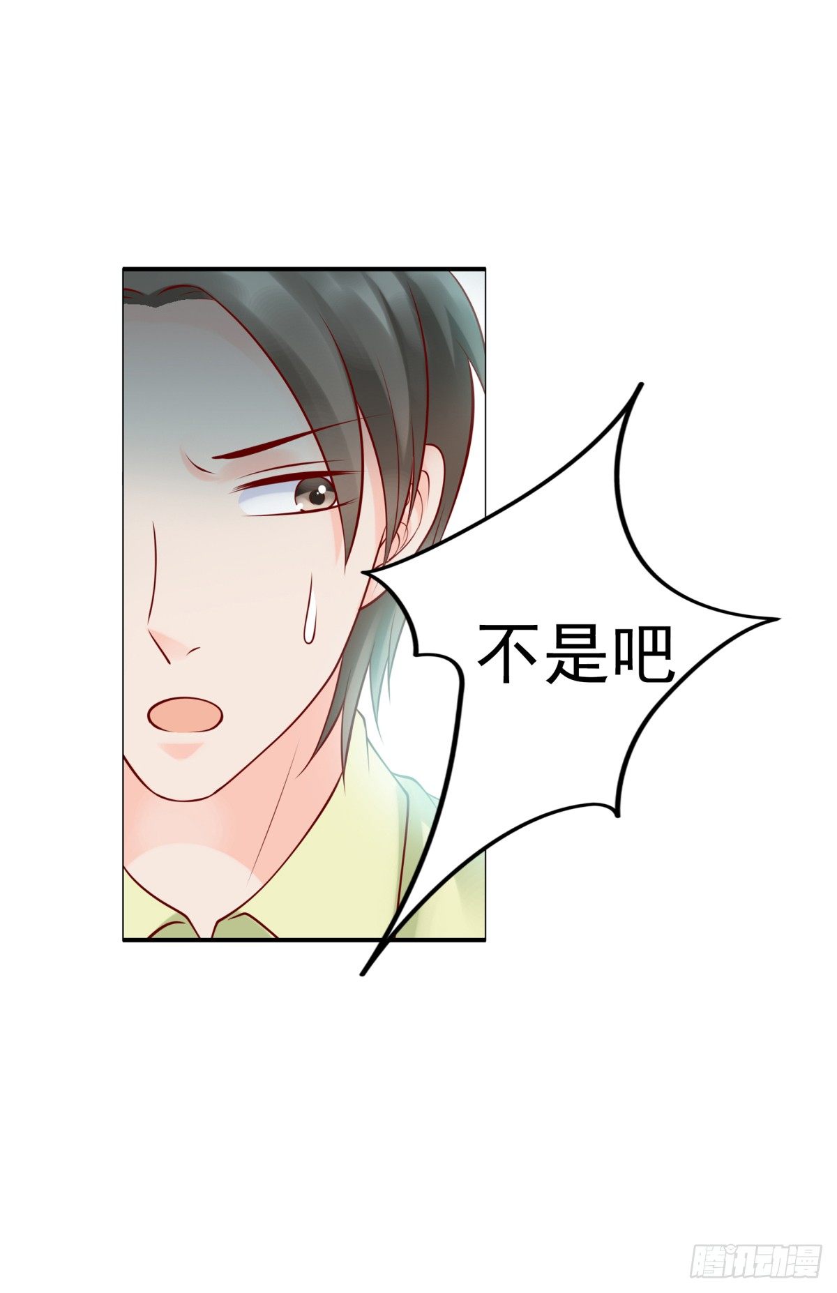 《妖夫求你休了我》贿赂 第23页
