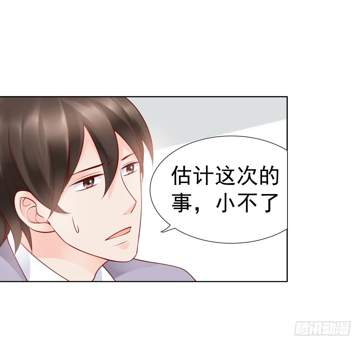 《妖夫求你休了我》贿赂 第24页