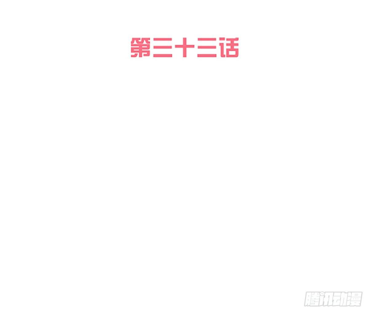 《妖夫求你休了我》贿赂 第2页
