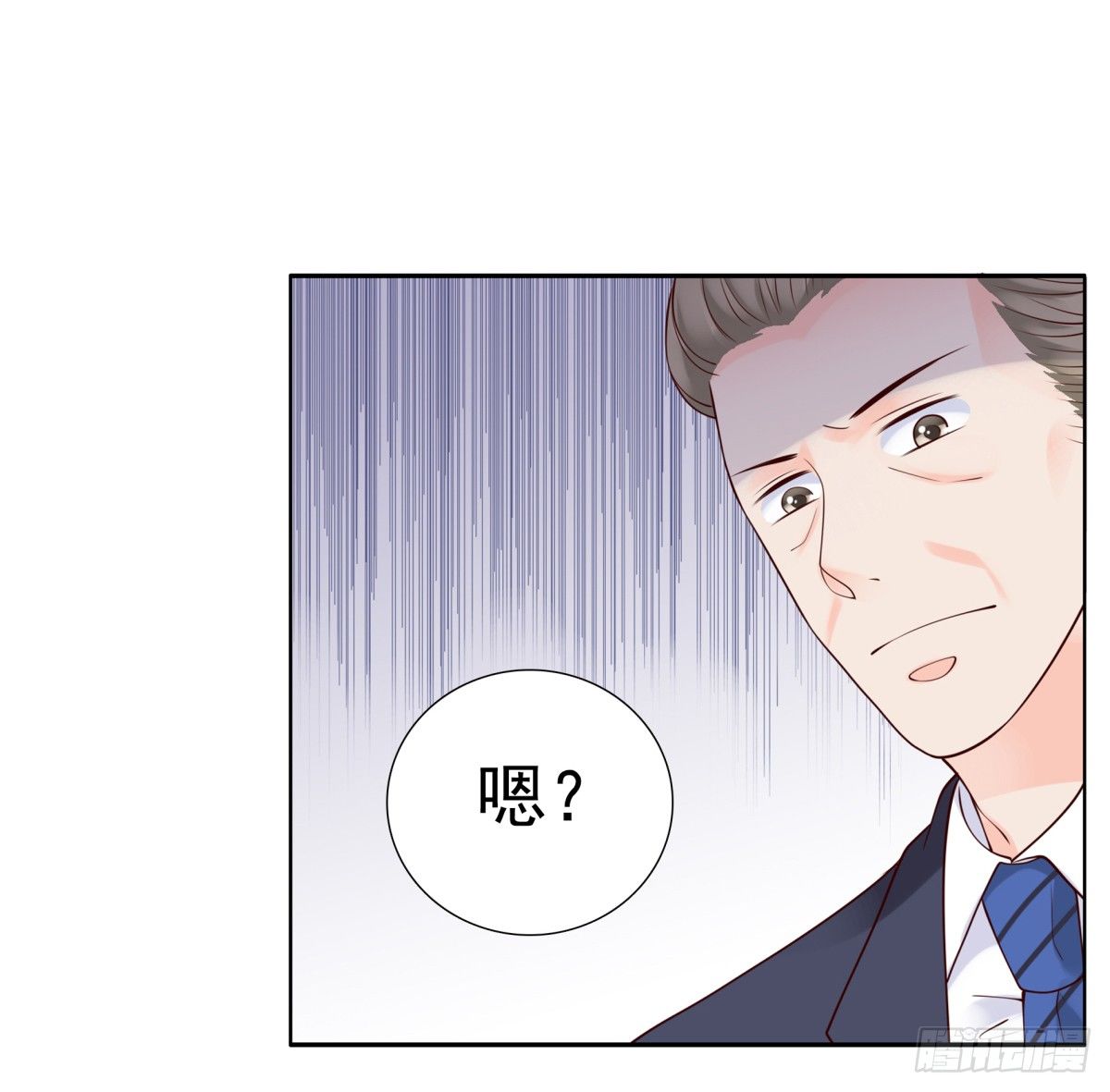 《妖夫求你休了我》贿赂 第34页