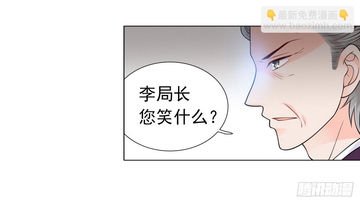 《妖夫求你休了我》贿赂 第38页