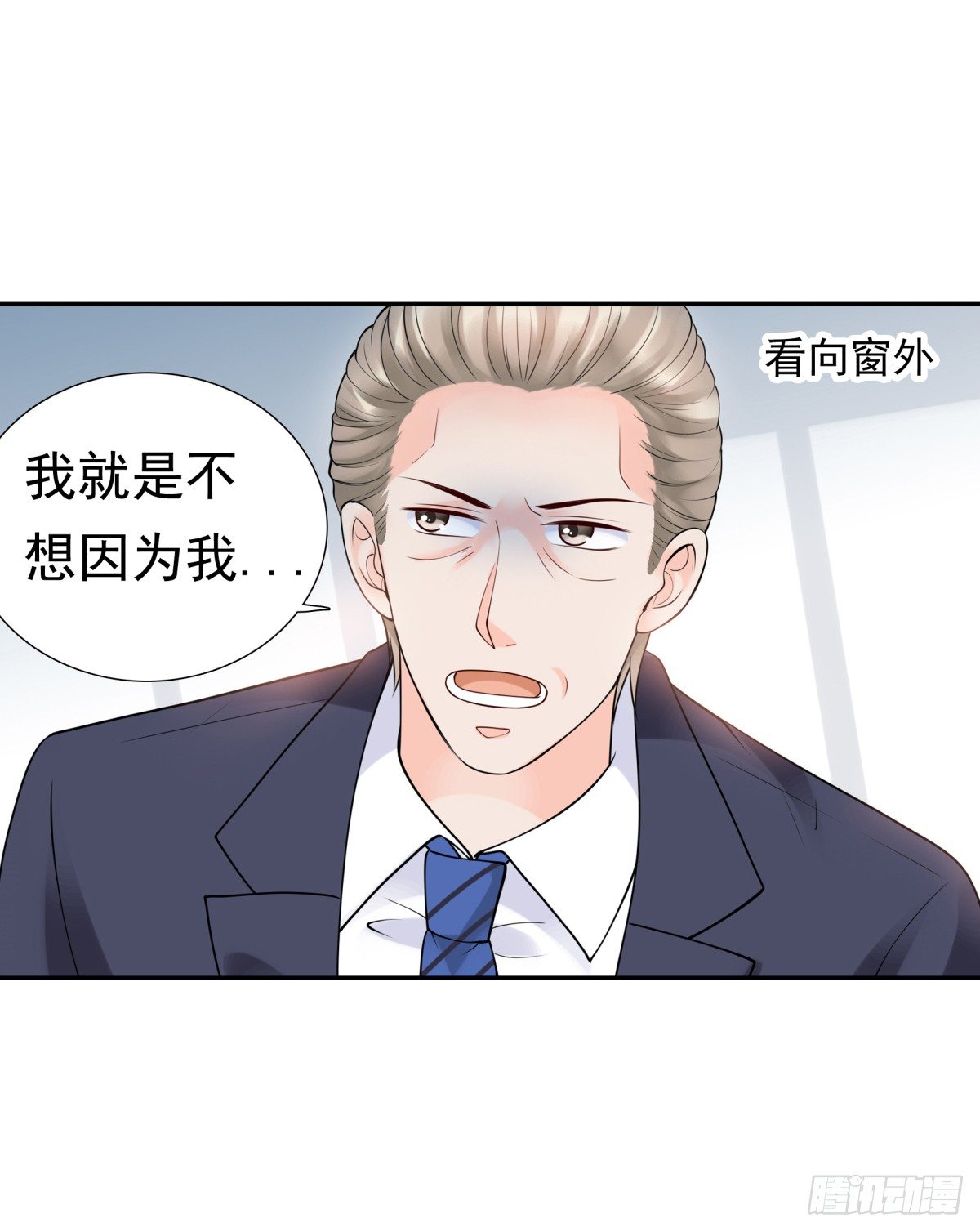 《妖夫求你休了我》贿赂 第43页