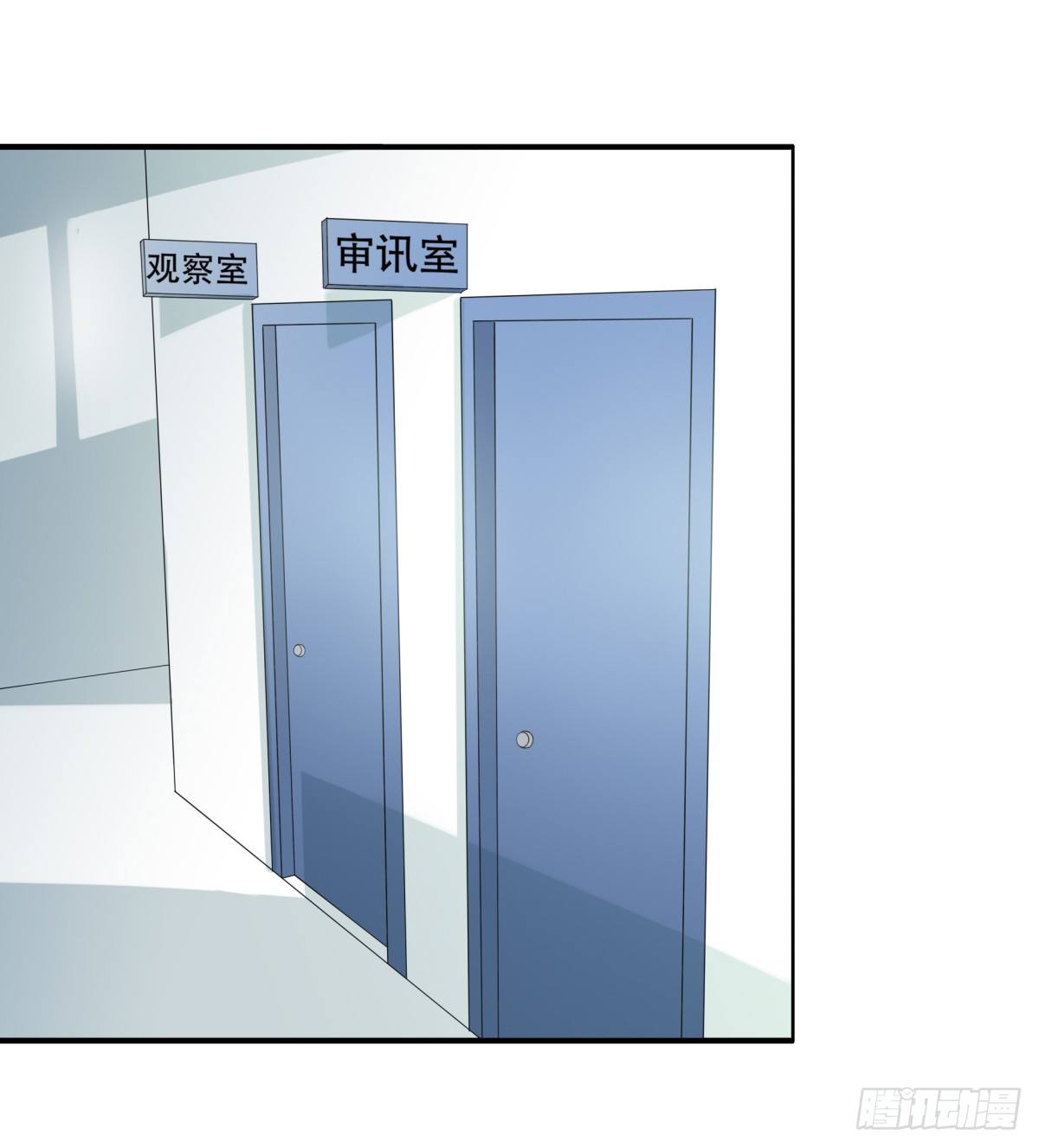 《妖夫求你休了我》贿赂 第44页
